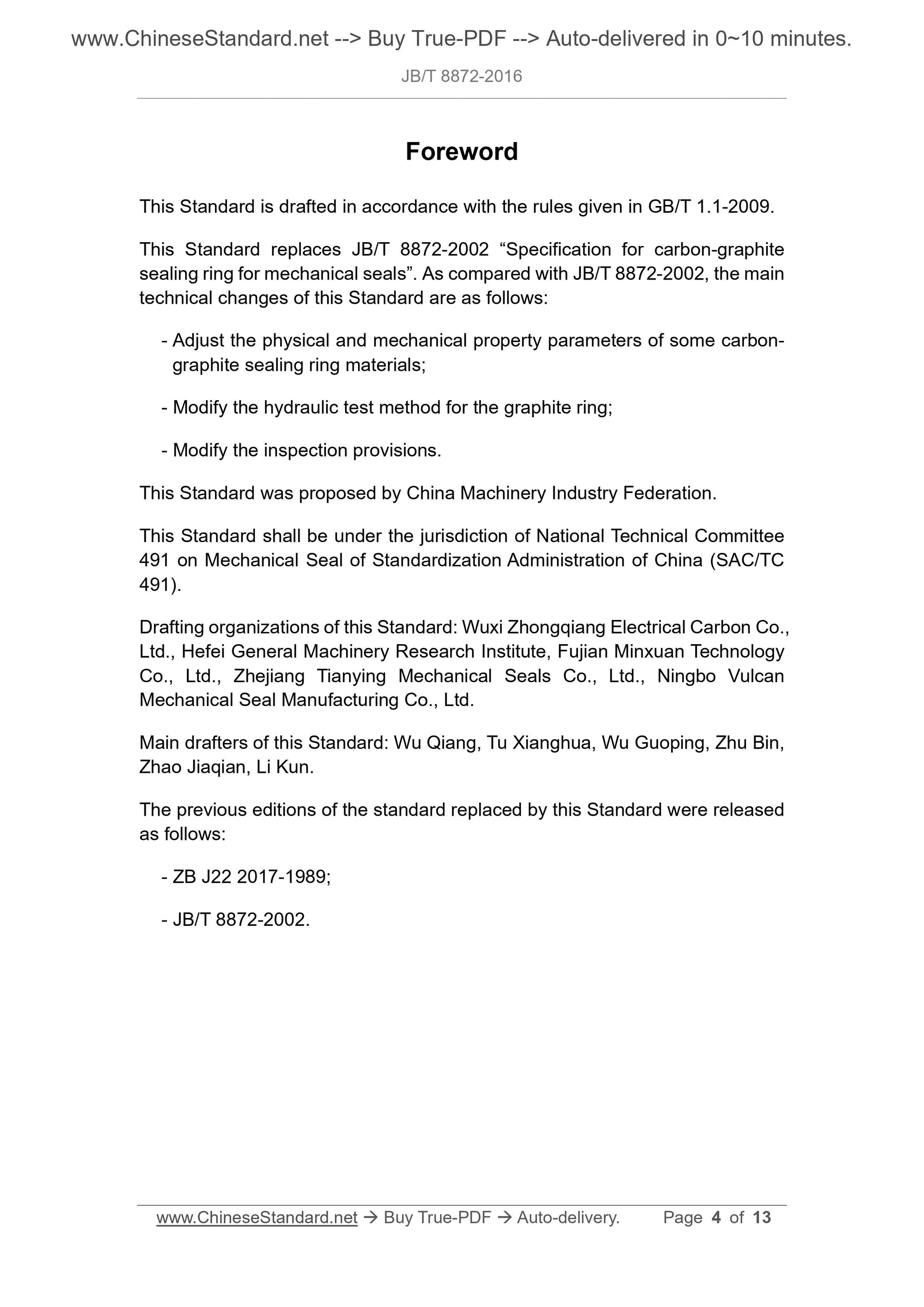JB/T 8872-2016 Page 4