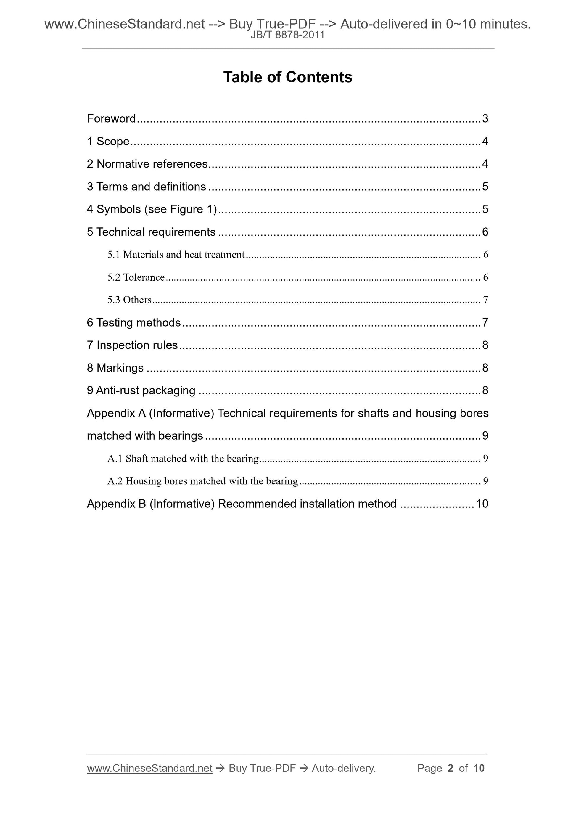 JB/T 8878-2011 Page 2