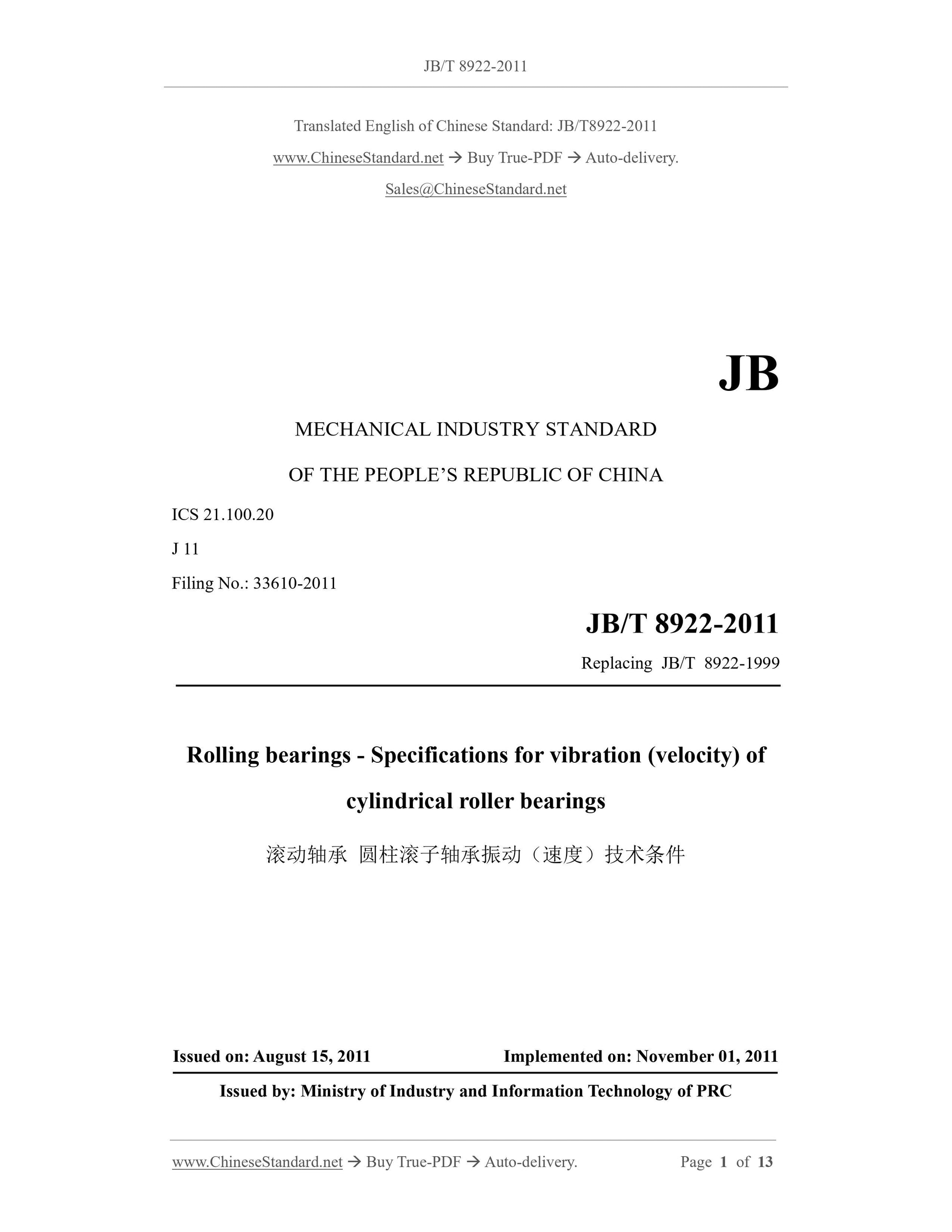 JB/T 8922-2011 Page 1