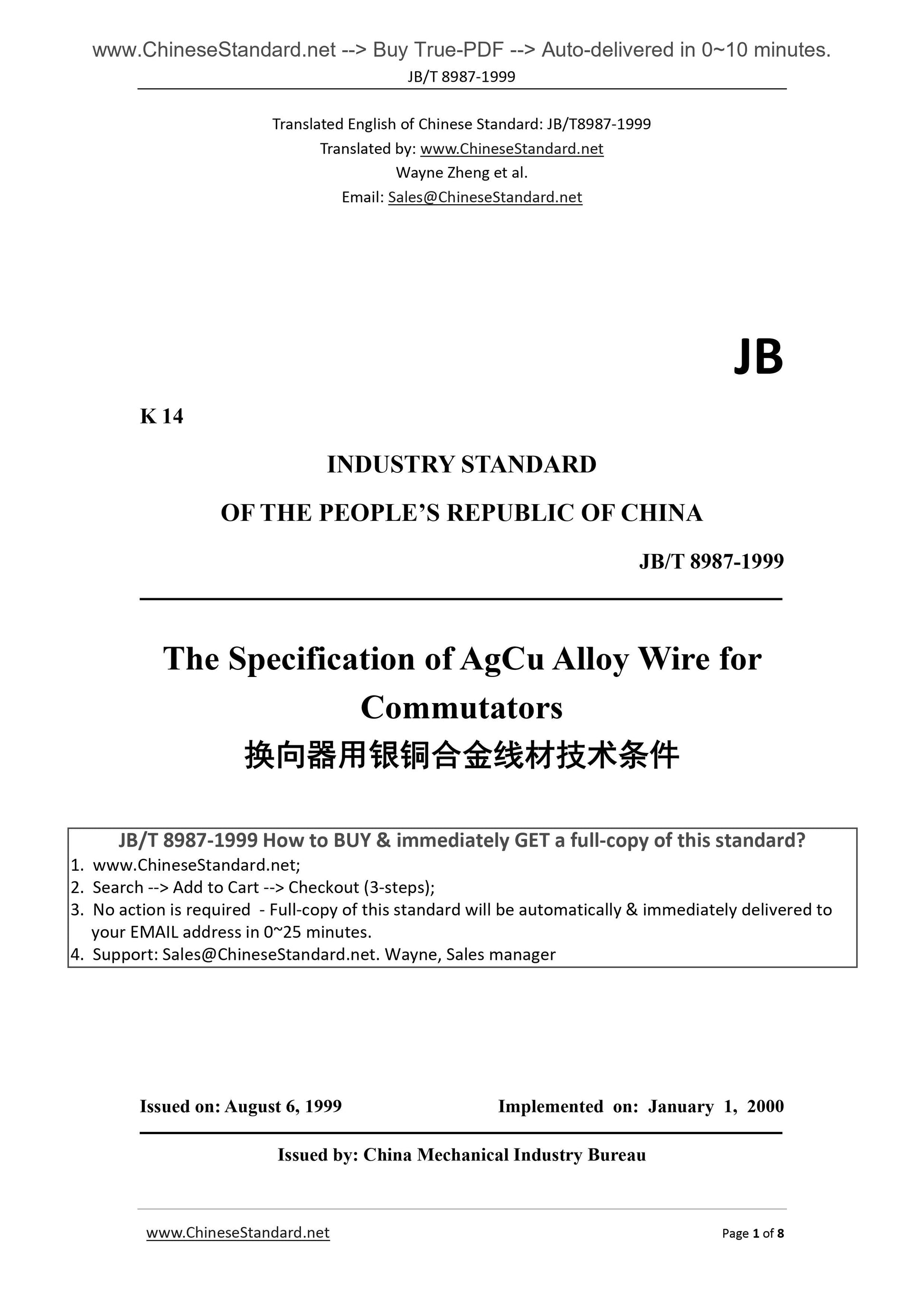 JB/T 8987-1999 Page 1