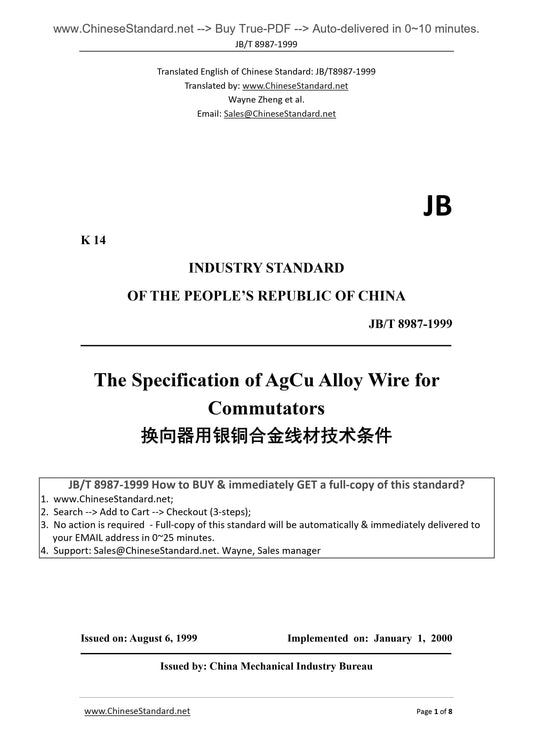 JB/T 8987-1999 Page 1