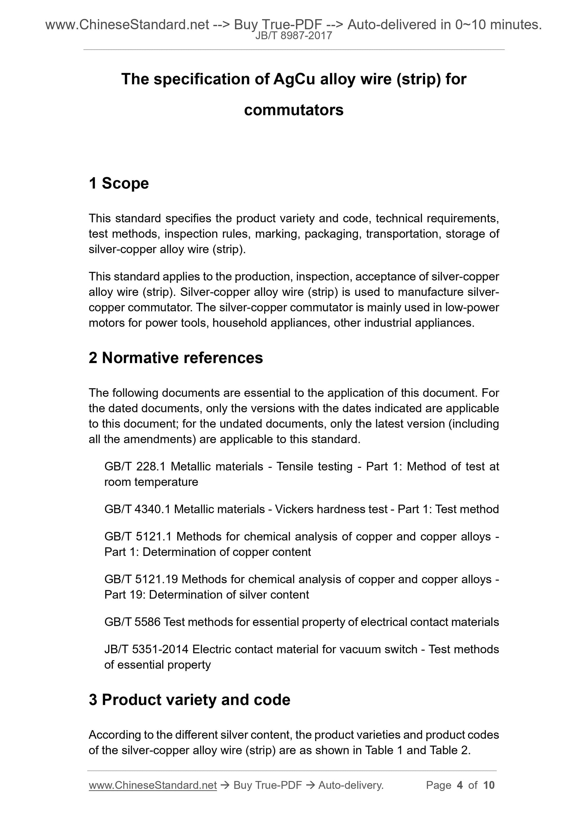 JB/T 8987-2017 Page 3