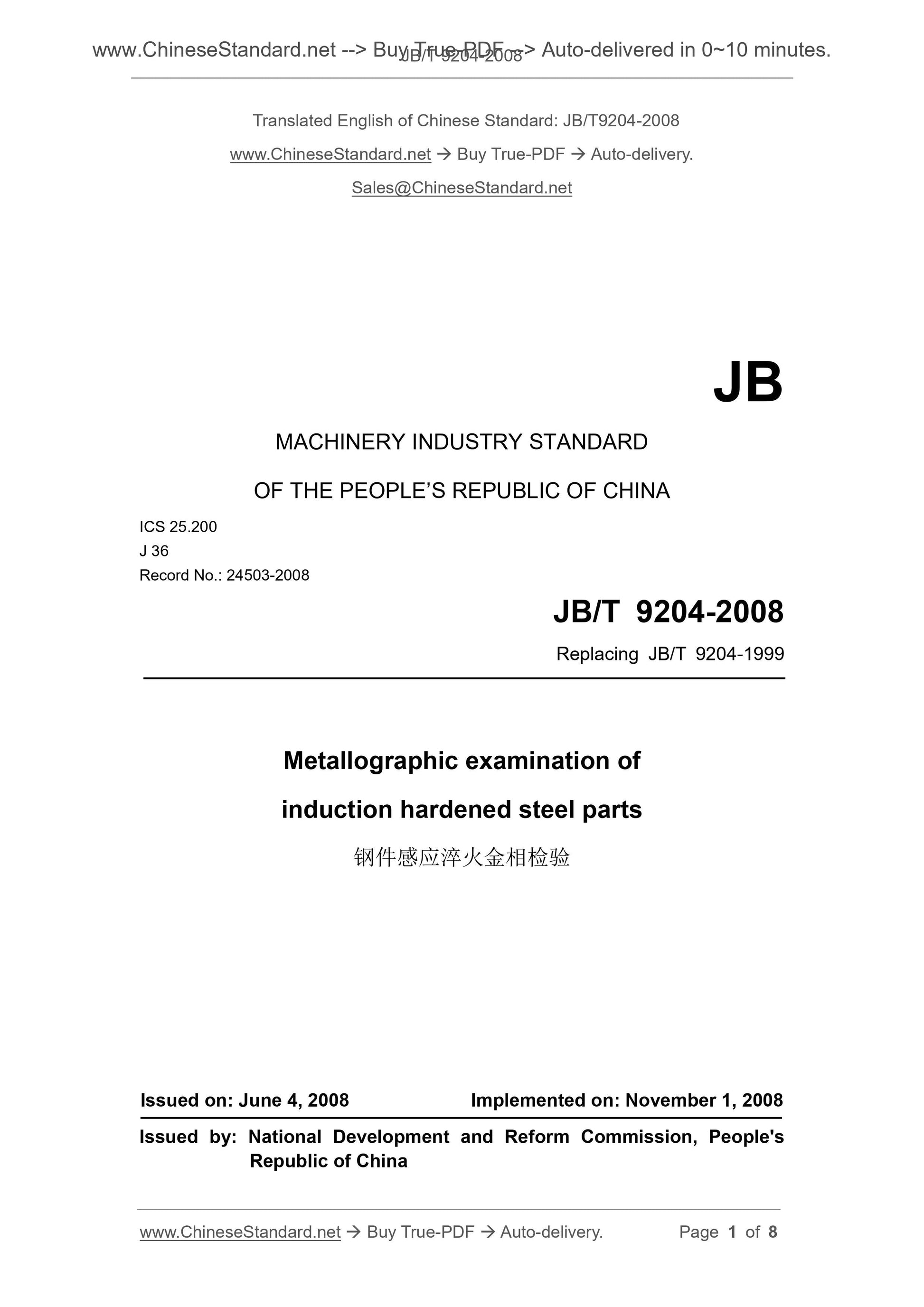 JB/T 9204-2008 Page 1