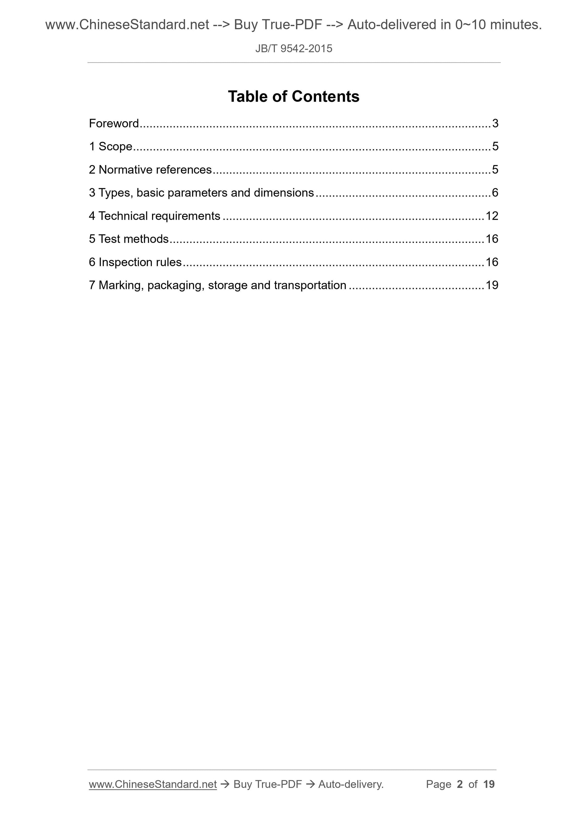 JB/T 9542-2015 Page 2