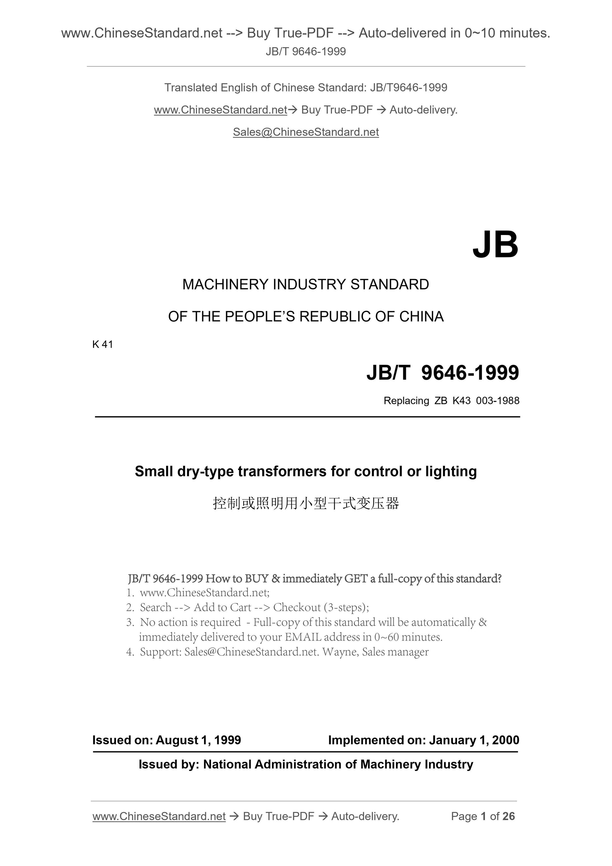 JB/T 9646-1999 Page 1