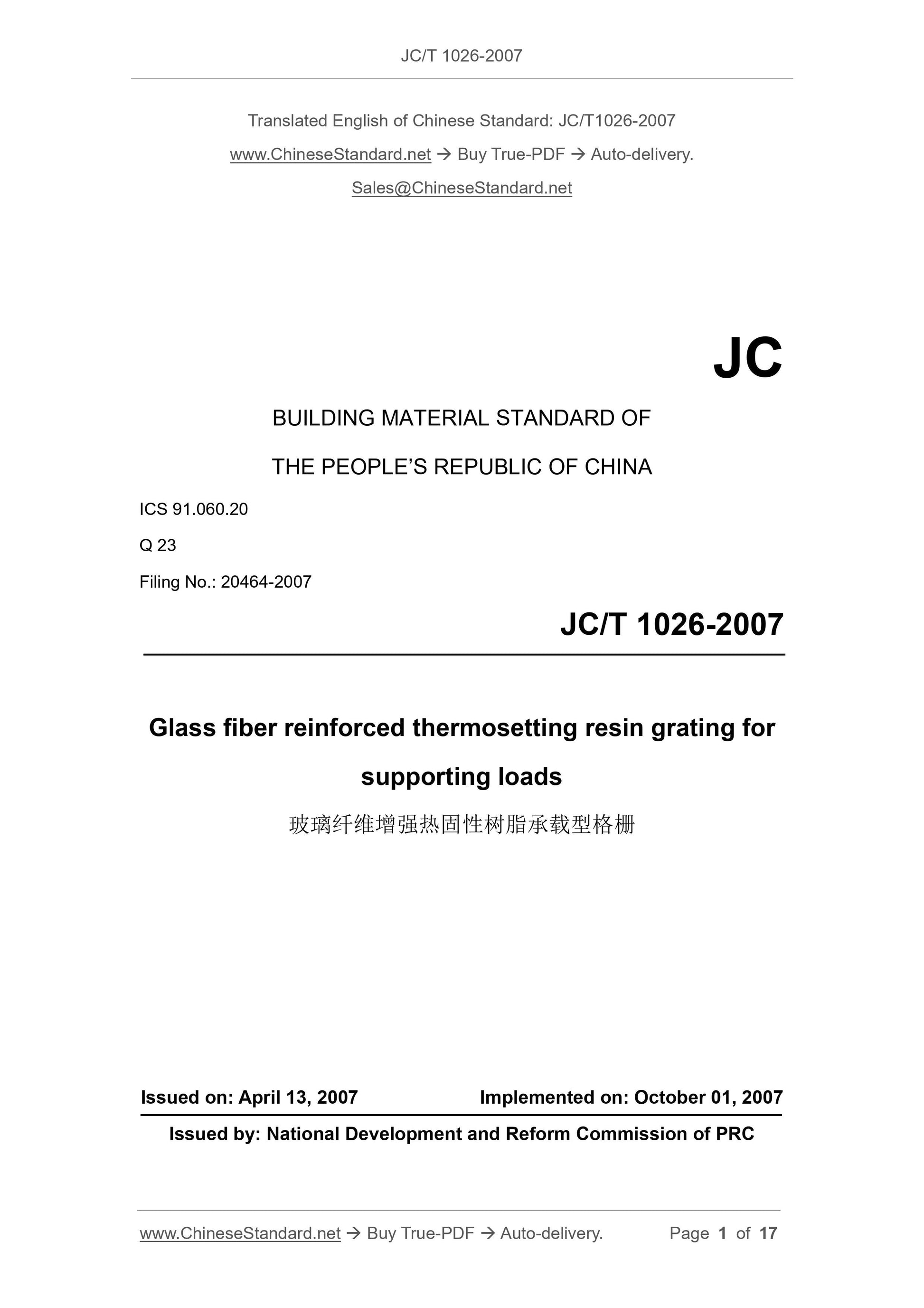 JC/T 1026-2007 Page 1