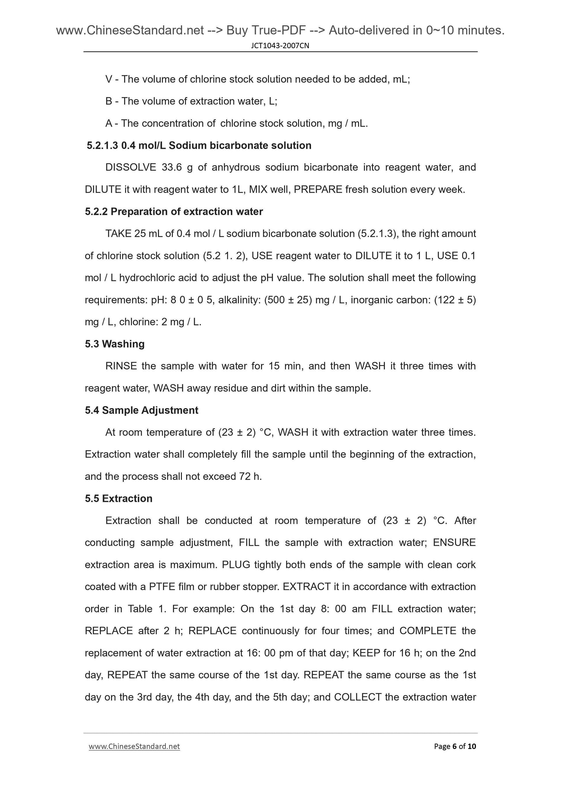 JC/T 1043-2007 Page 5
