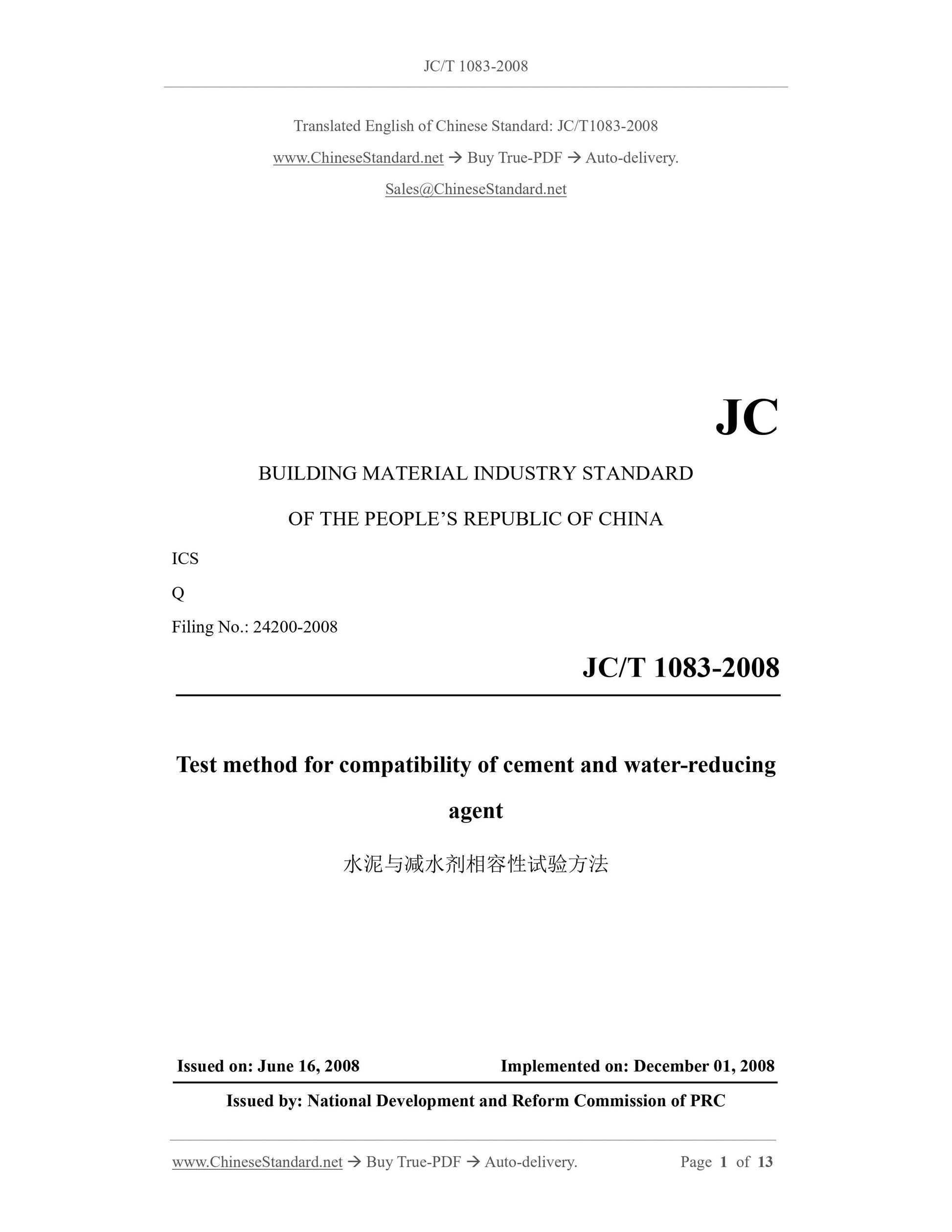 JC/T 1083-2008 Page 1