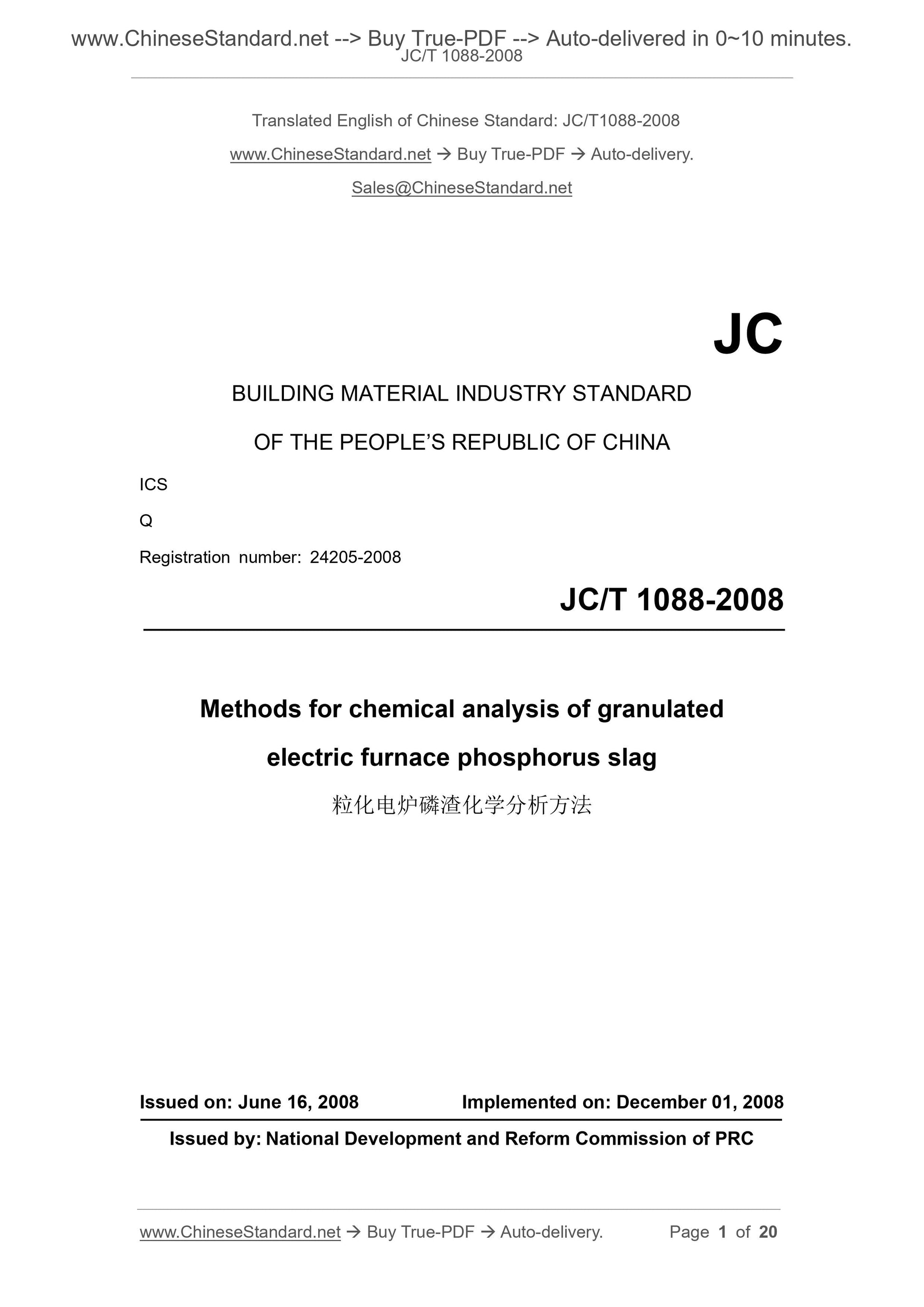 JC/T 1088-2008 Page 1