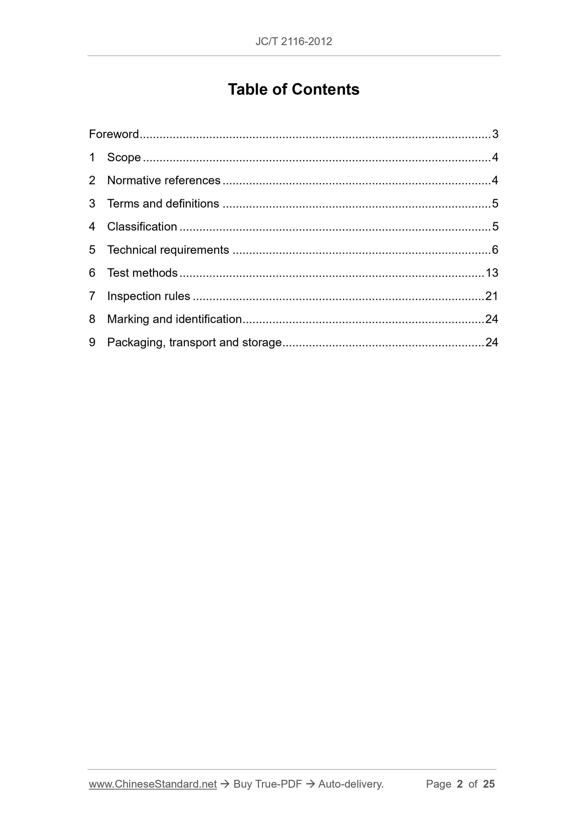 JC/T 2116-2012 Page 2