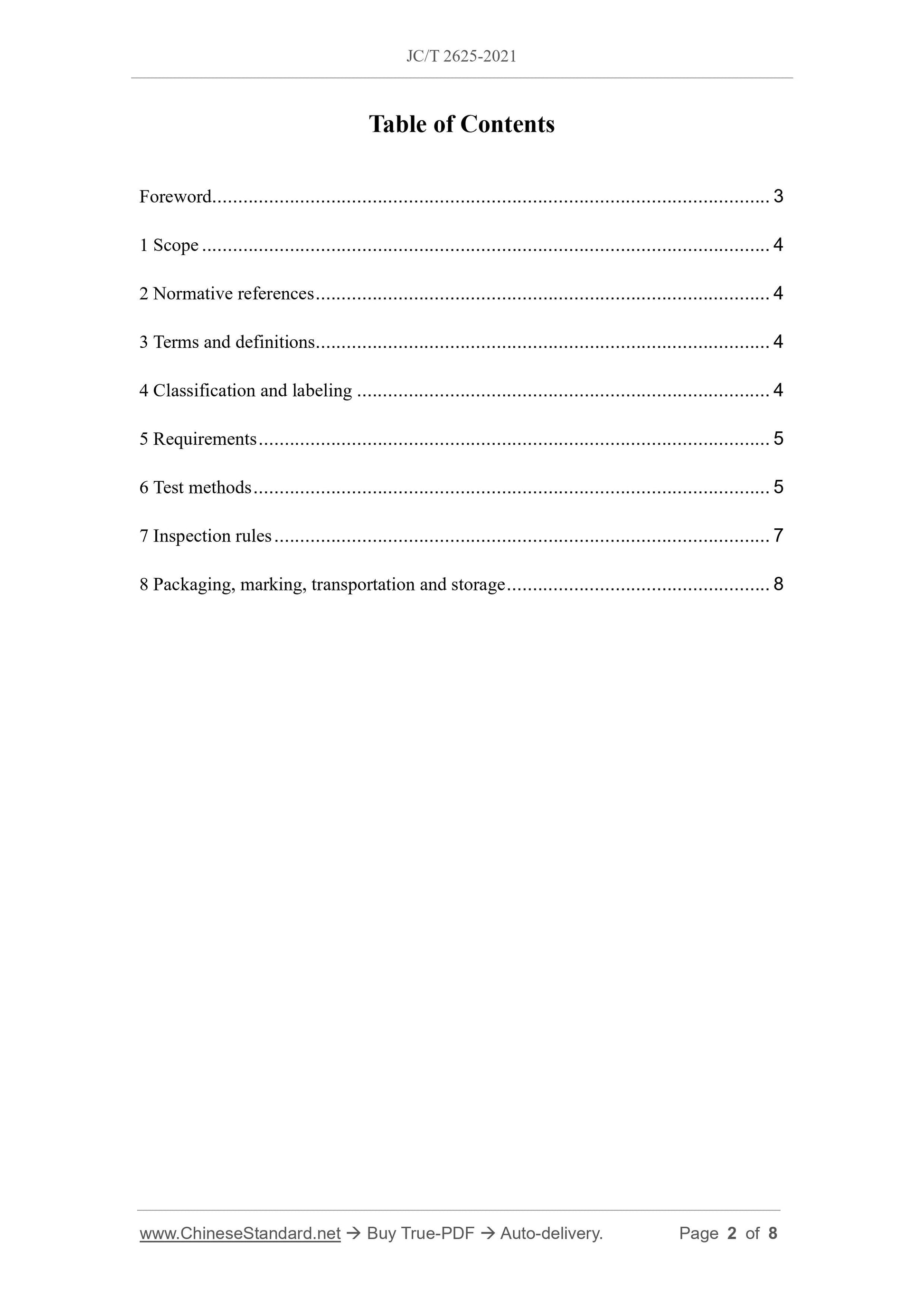 JC/T 2625-2021 Page 2