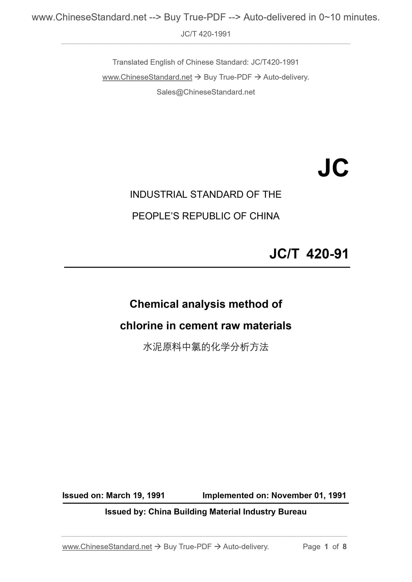 JC/T 420-1991 Page 1