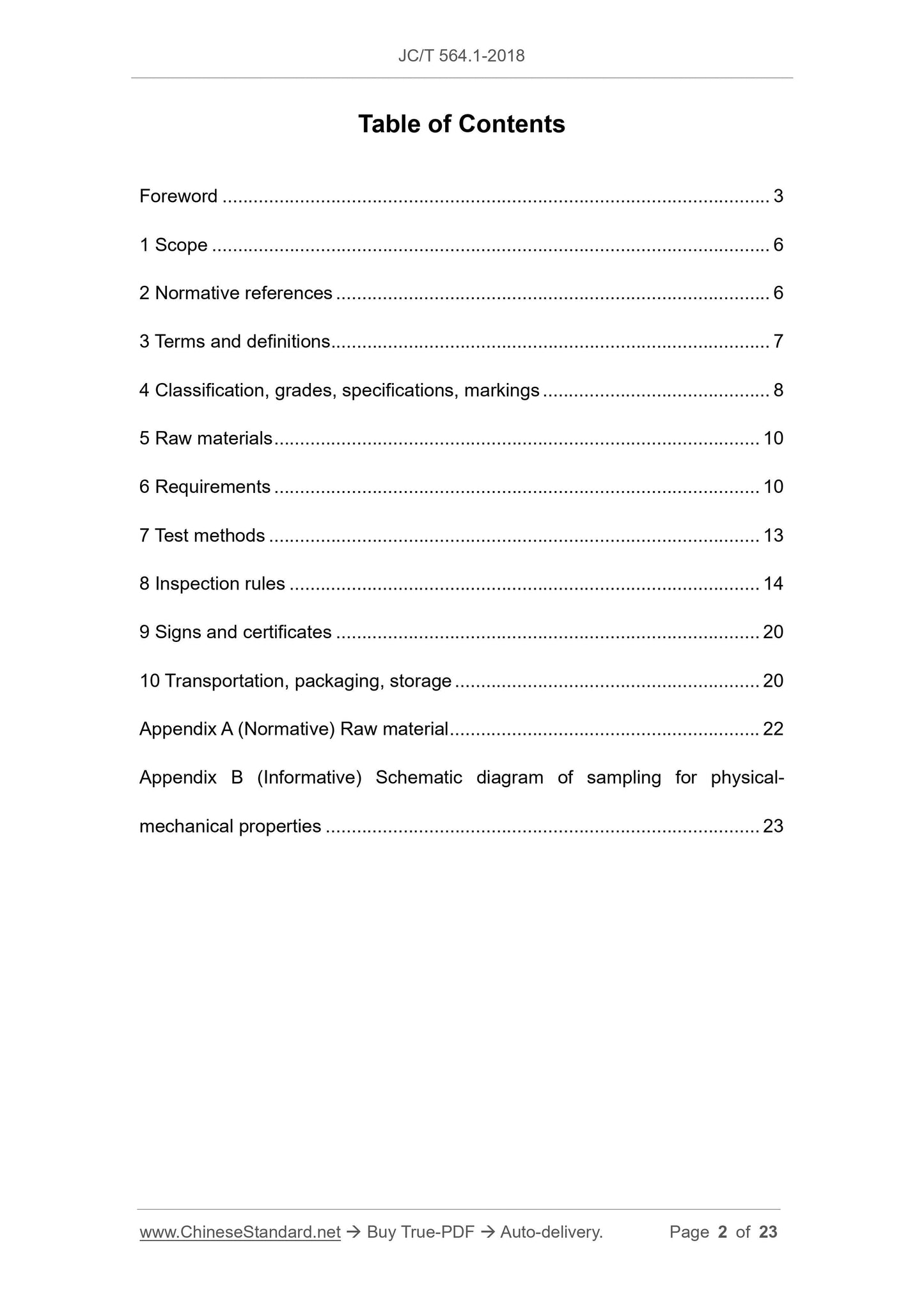JC/T 564.1-2018 Page 2