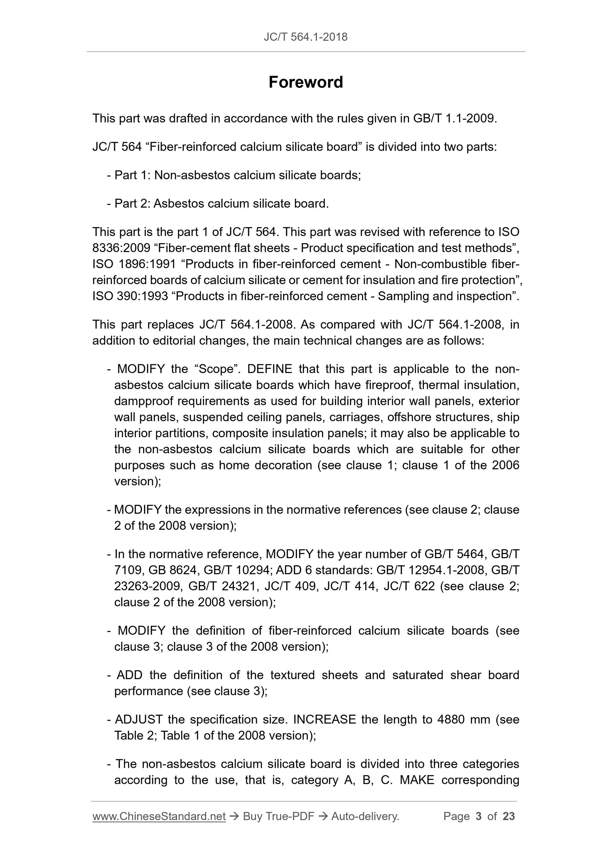 JC/T 564.1-2018 Page 3
