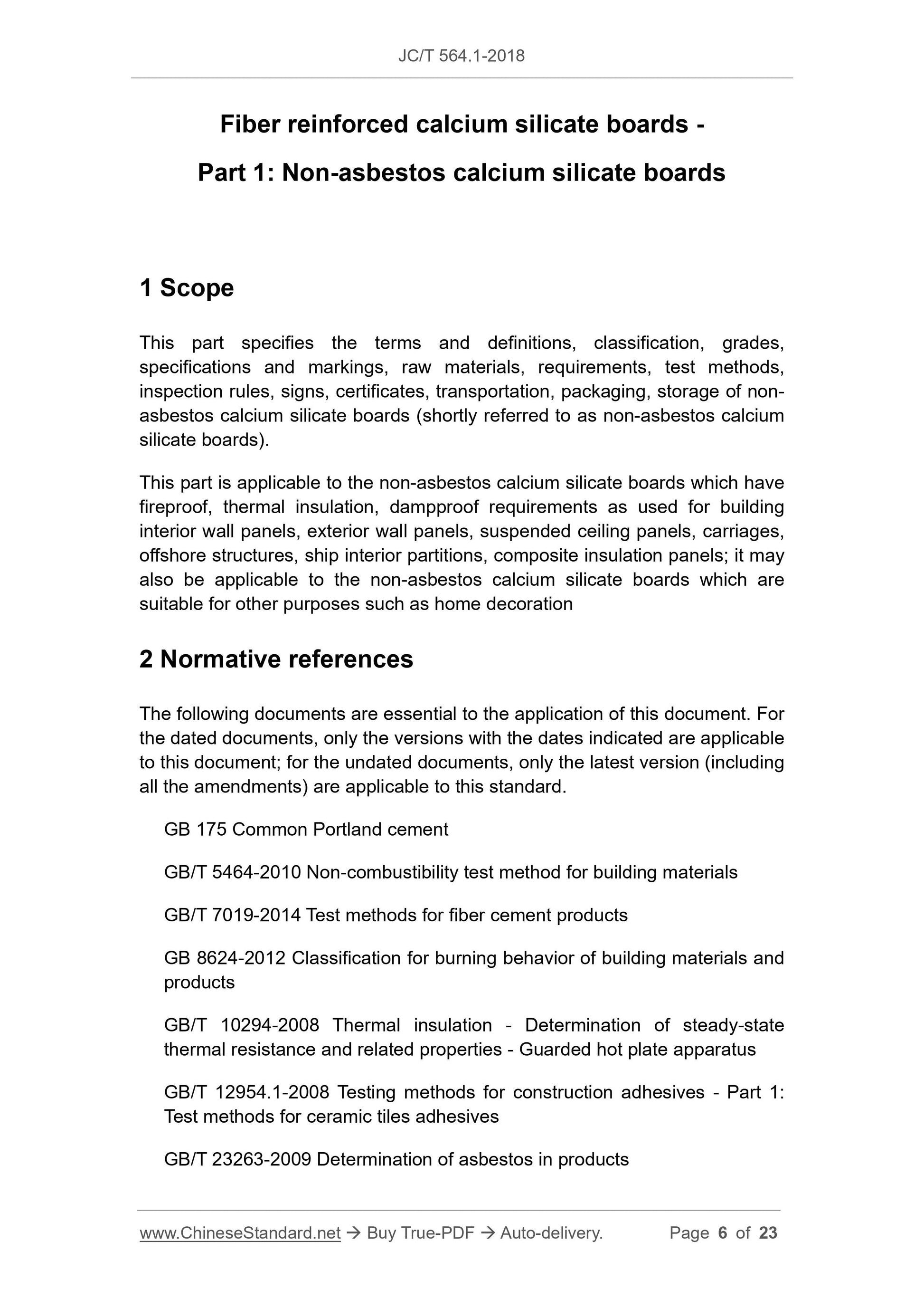 JC/T 564.1-2018 Page 5