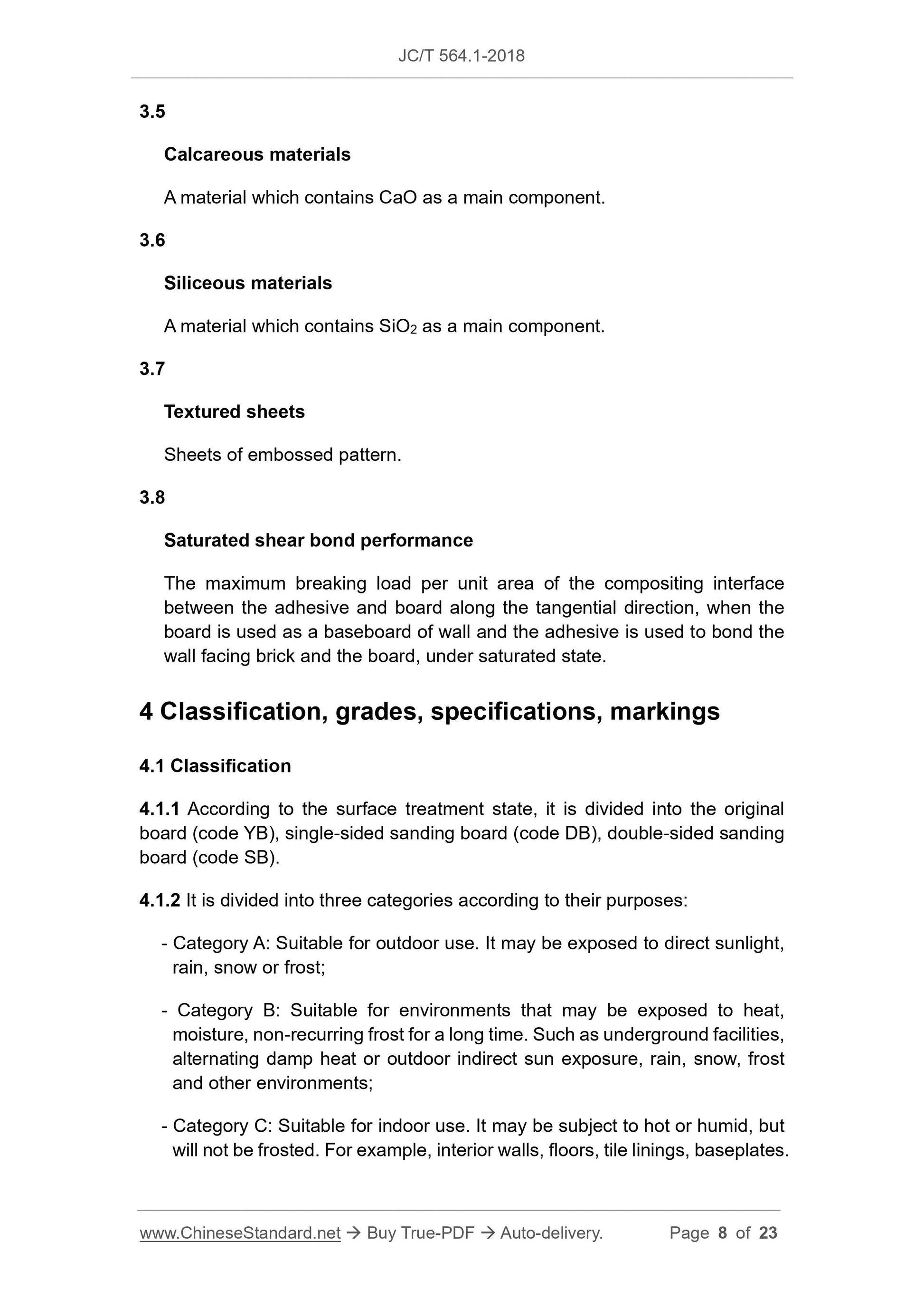 JC/T 564.1-2018 Page 6