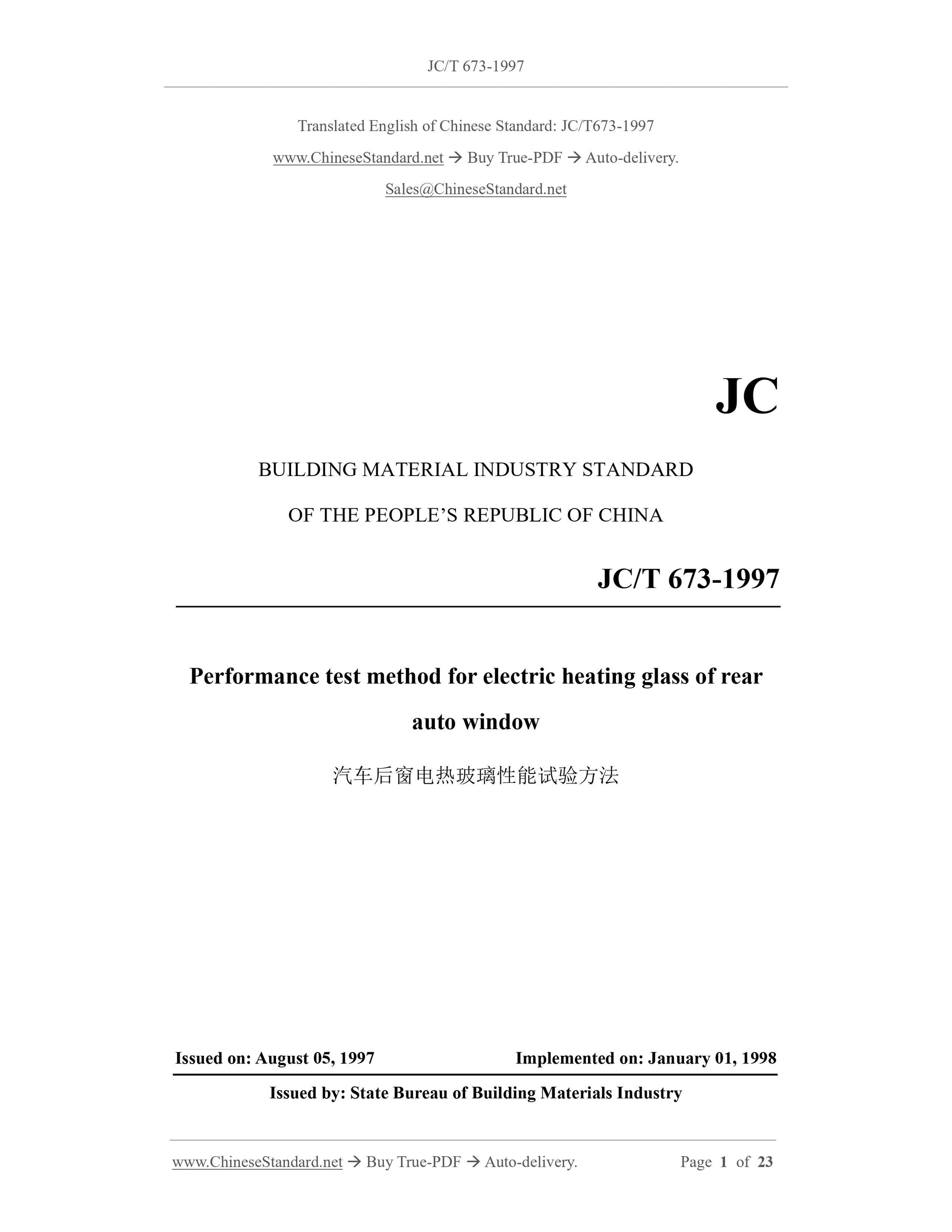 JC/T 673-1997 Page 1