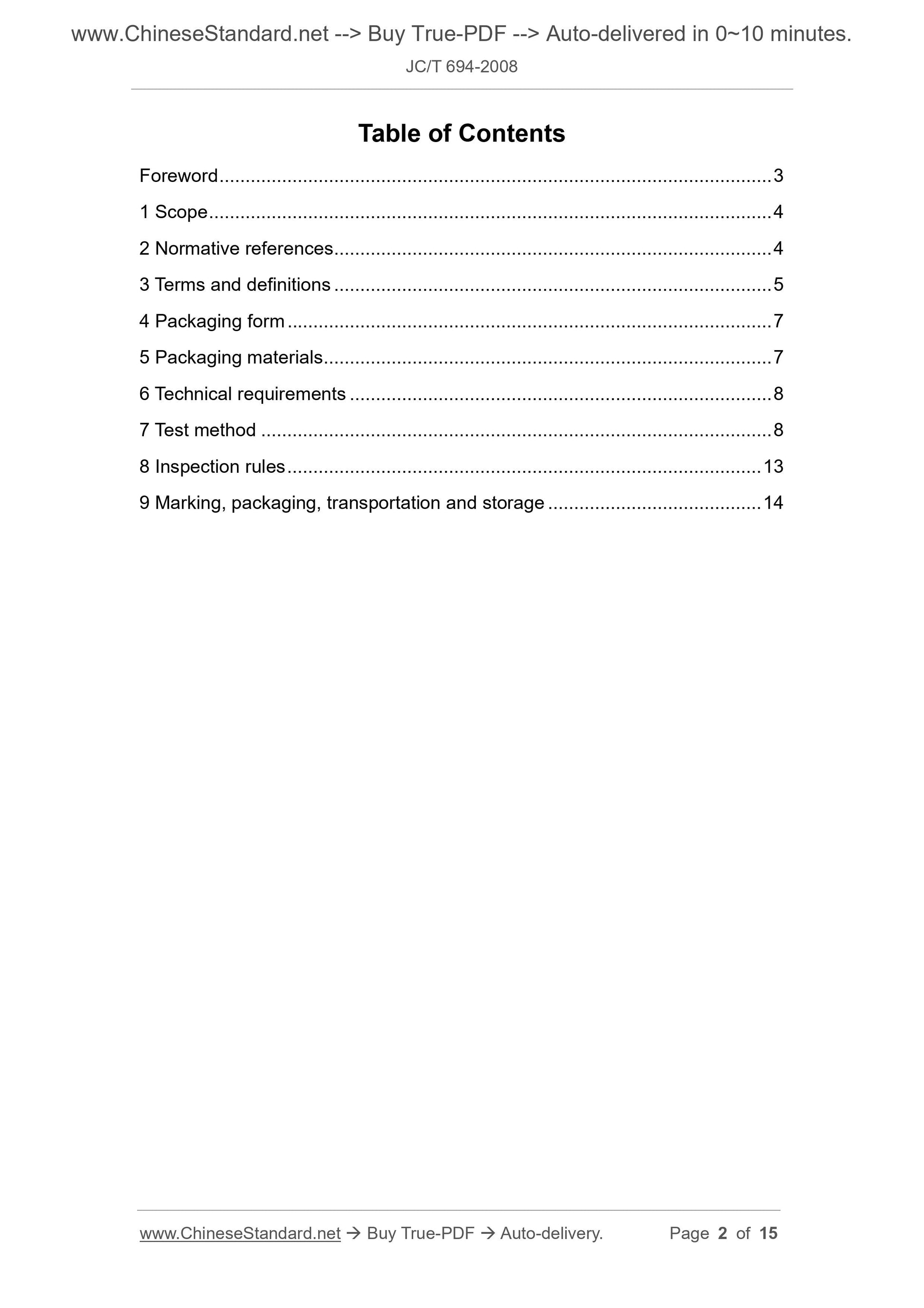 JC/T 694-2008 Page 2