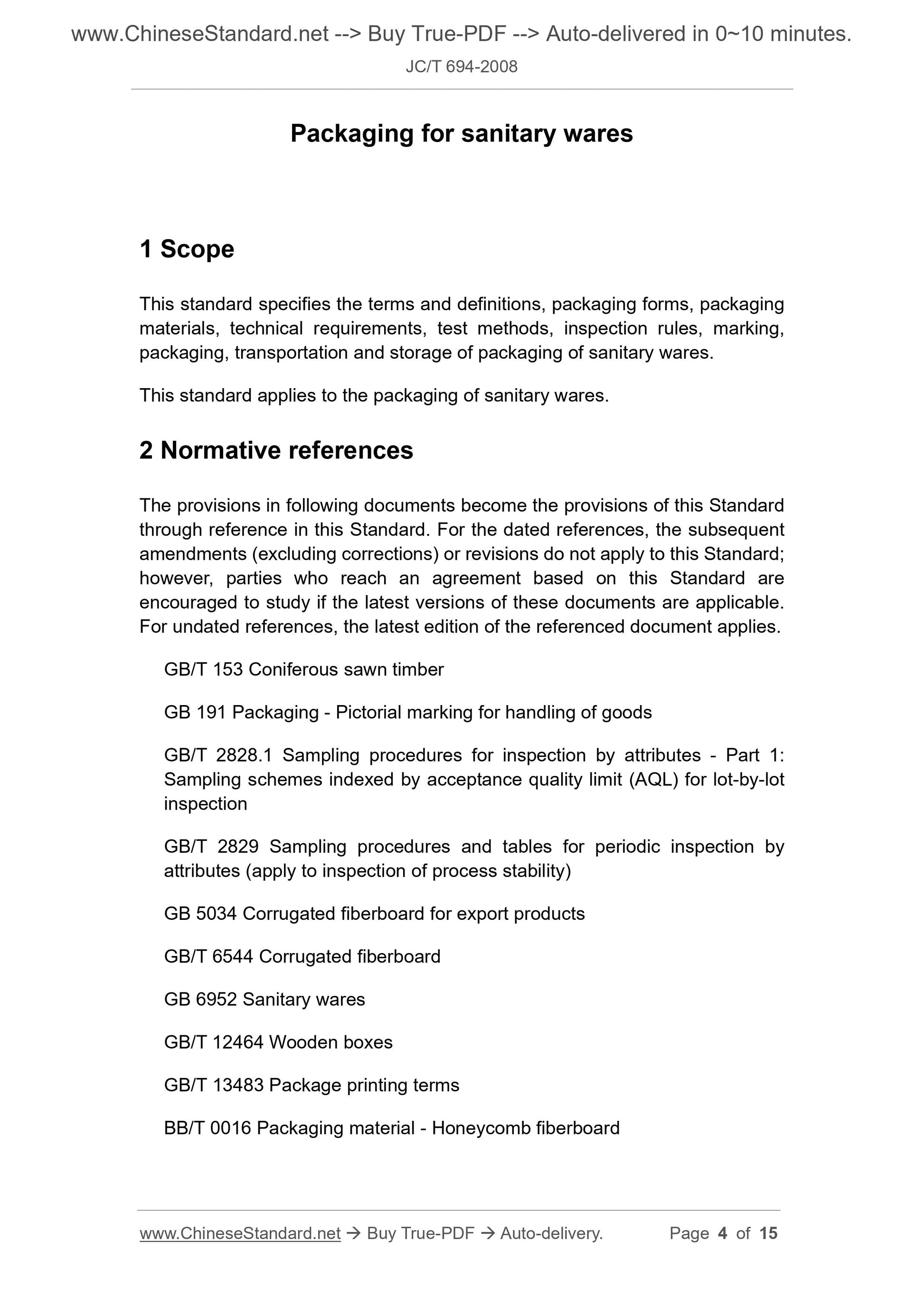 JC/T 694-2008 Page 3