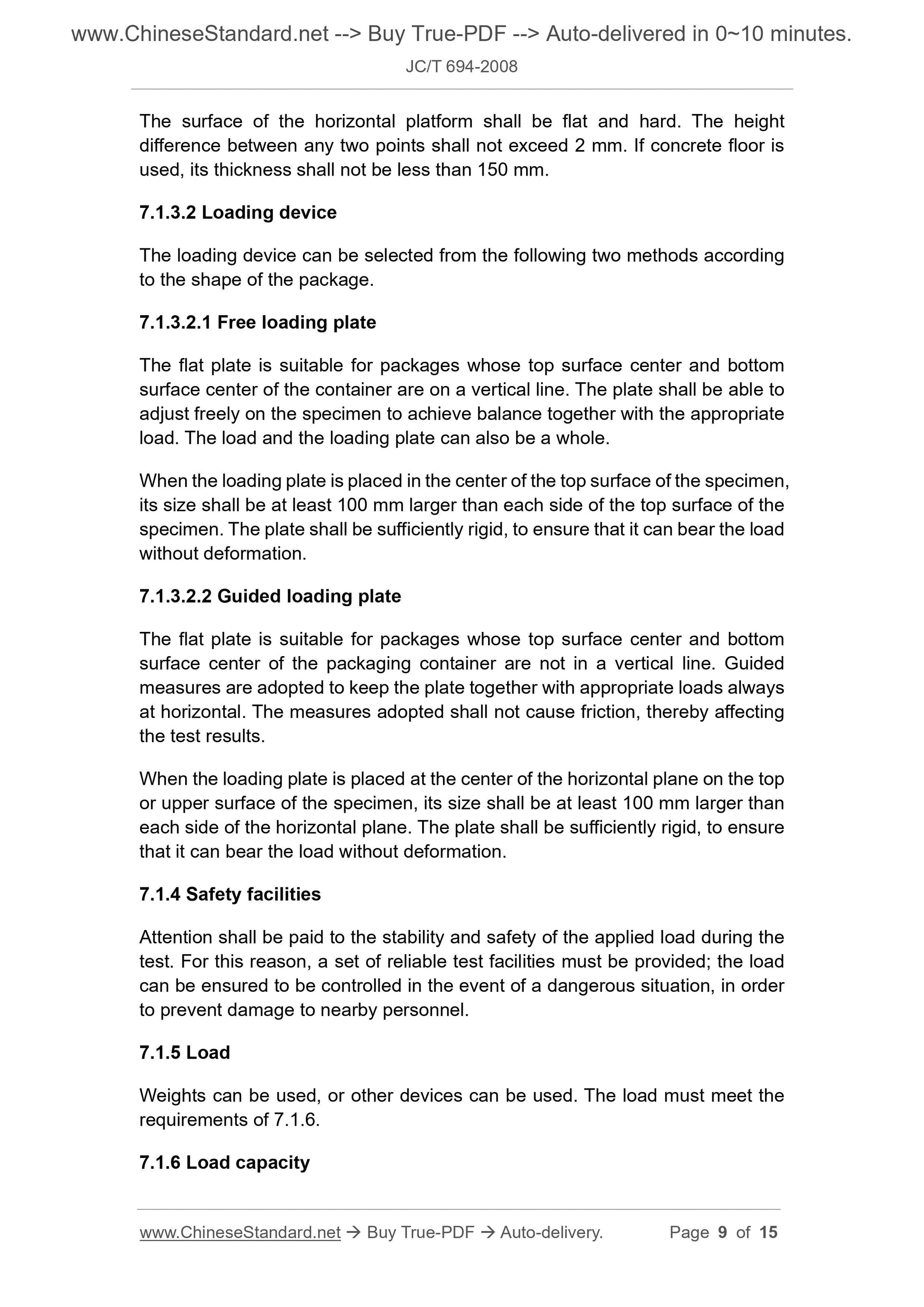 JC/T 694-2008 Page 5