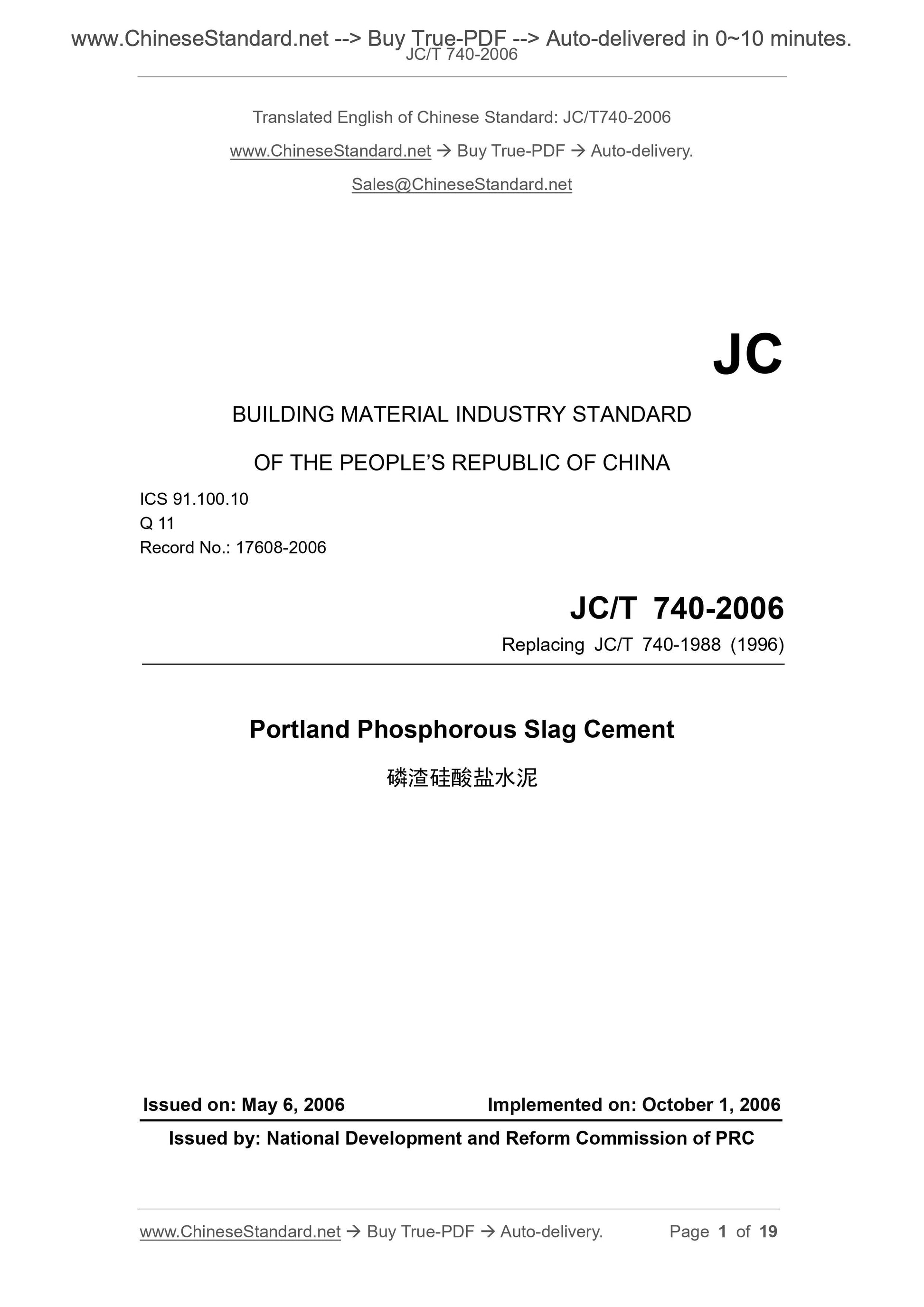 JC/T 740-2006 Page 1