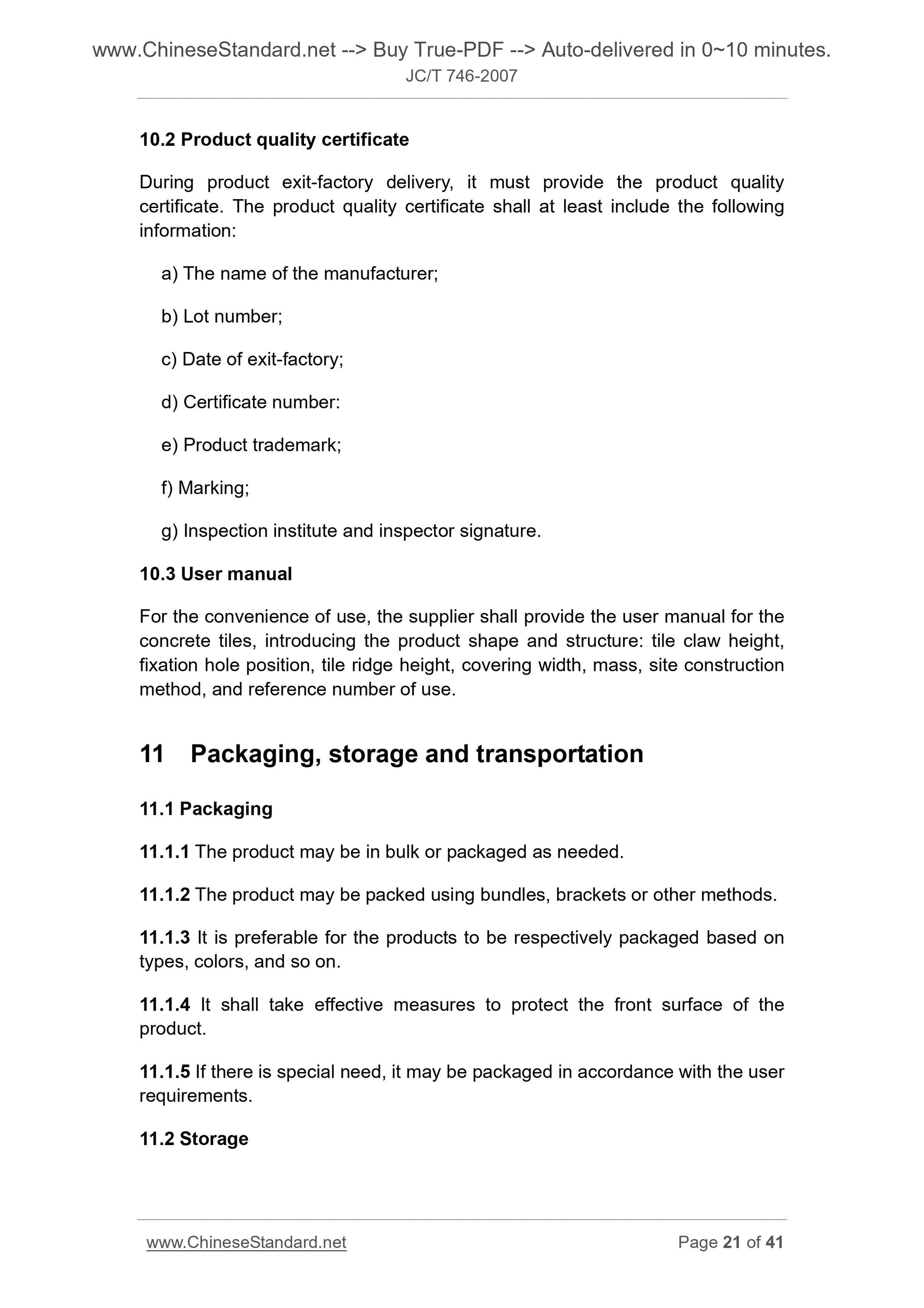 JC/T 746-2007 Page 11