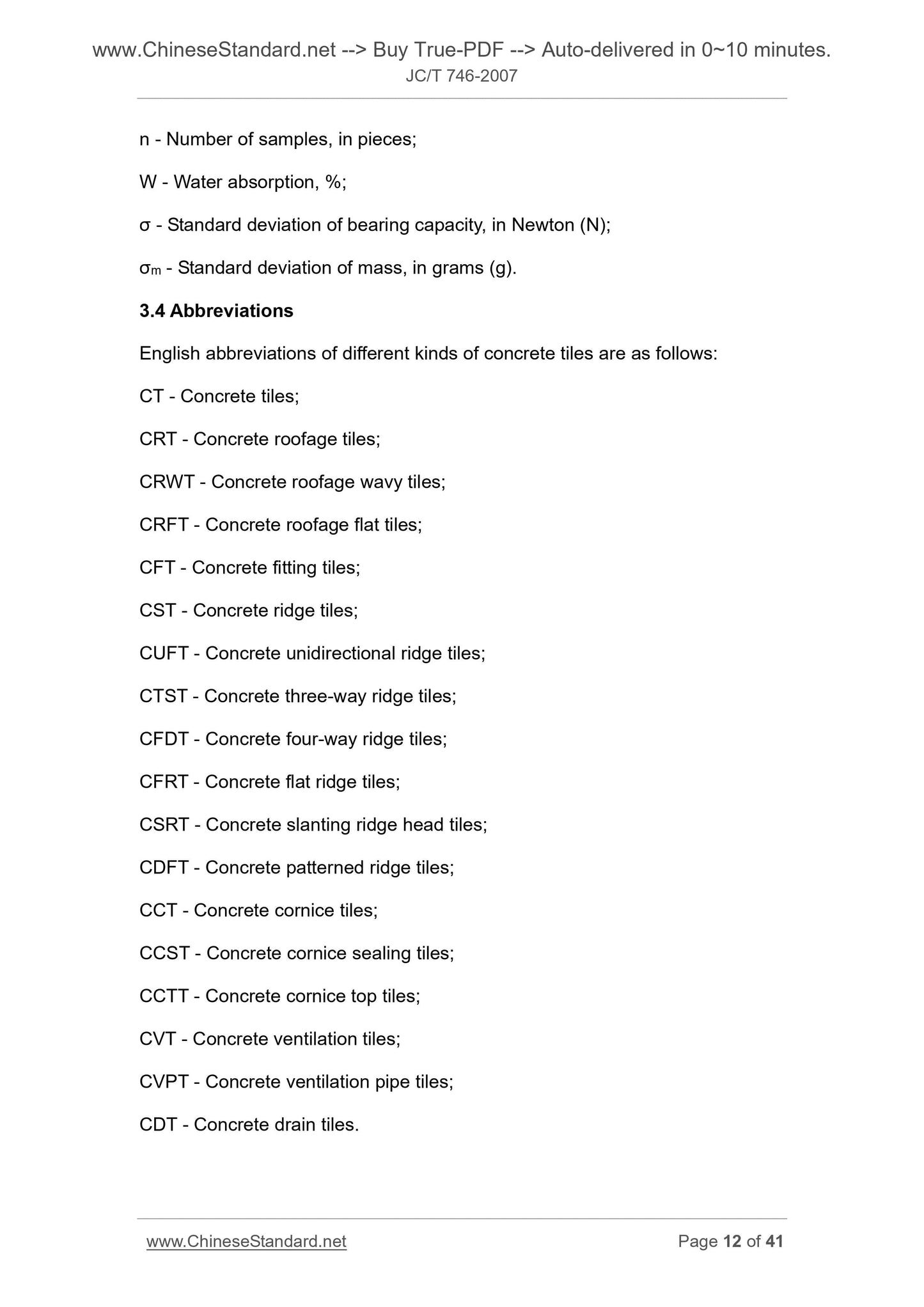 JC/T 746-2007 Page 7