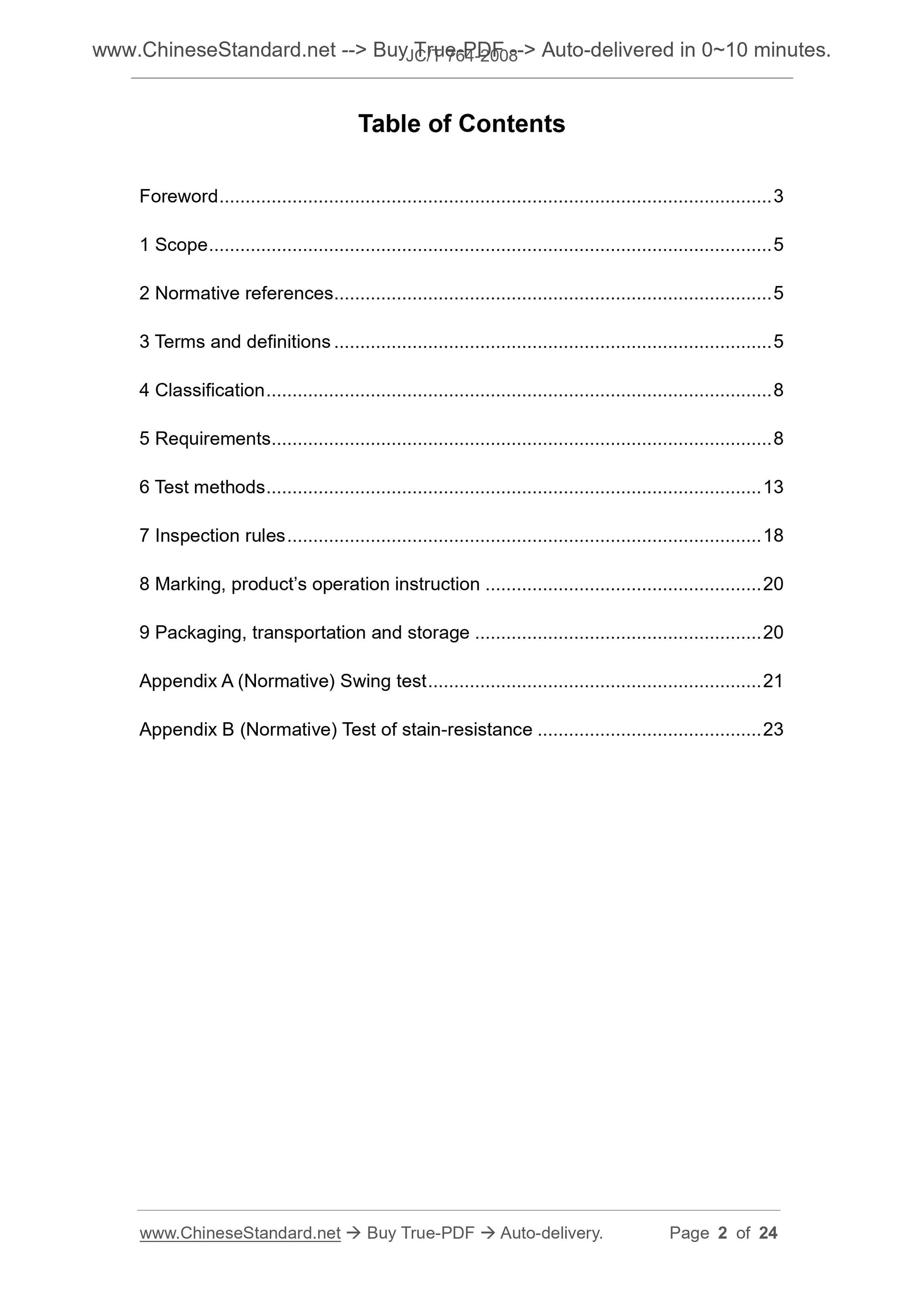 JC/T 764-2008 Page 2