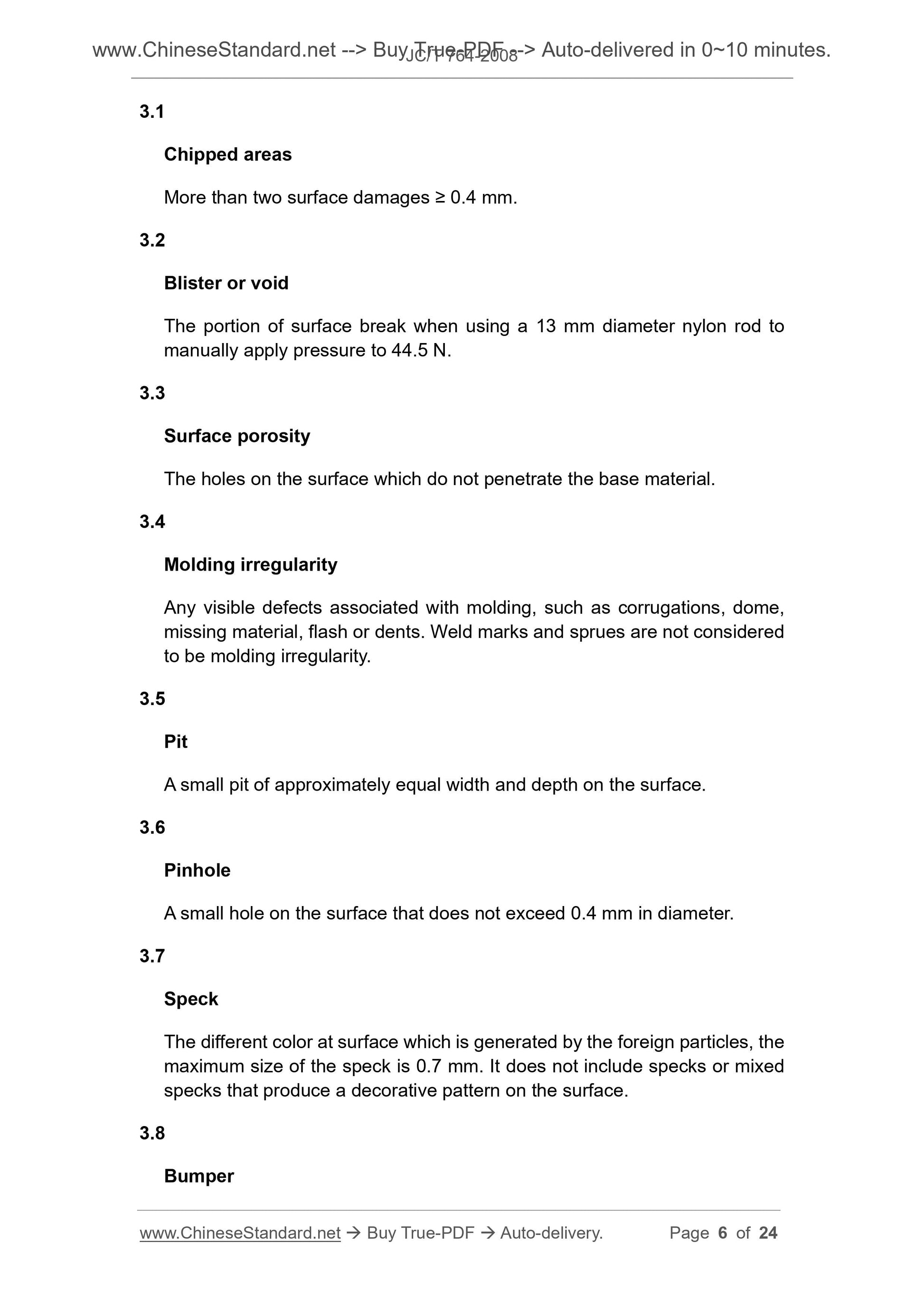 JC/T 764-2008 Page 5