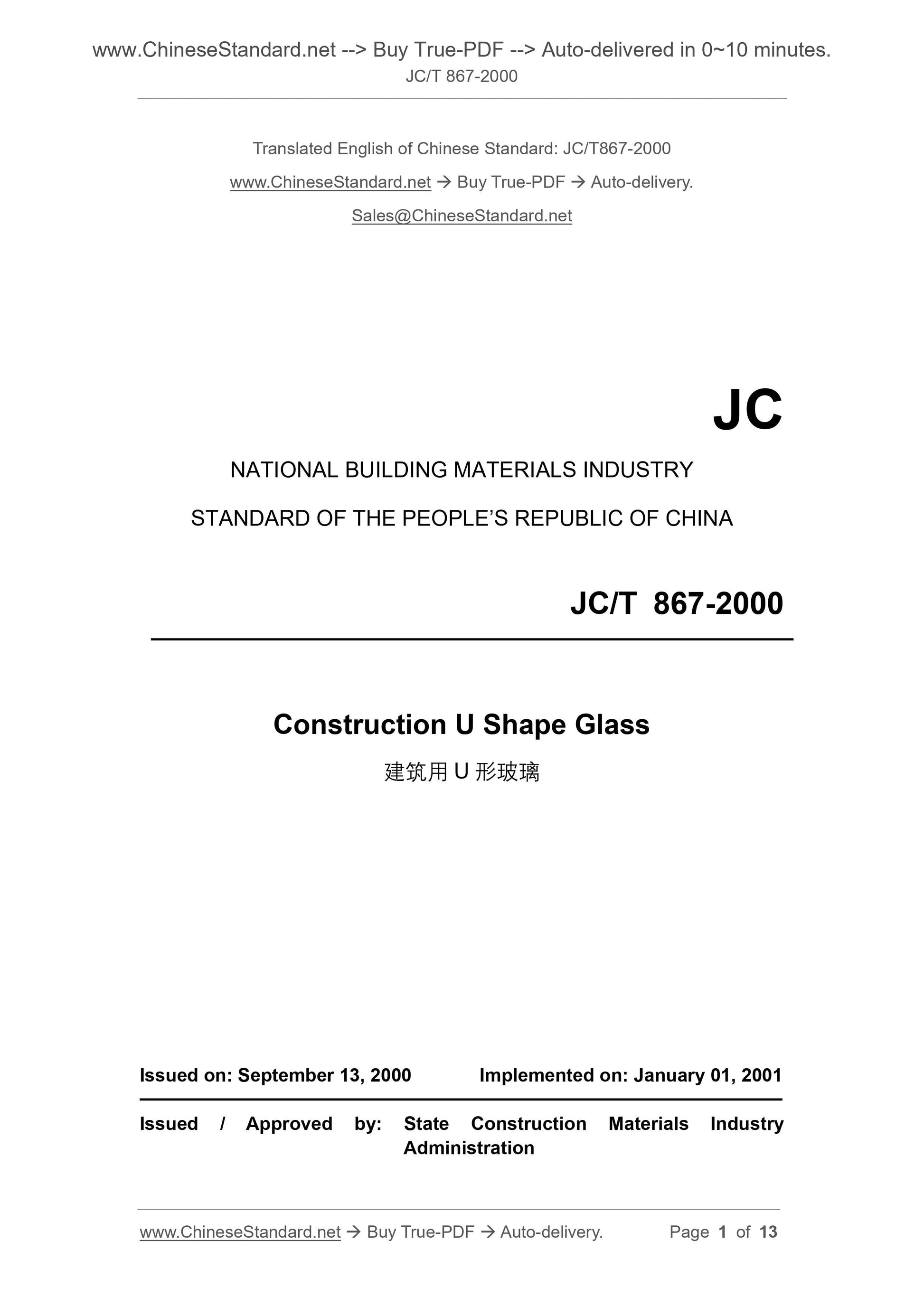 JC/T 867-2000 Page 1