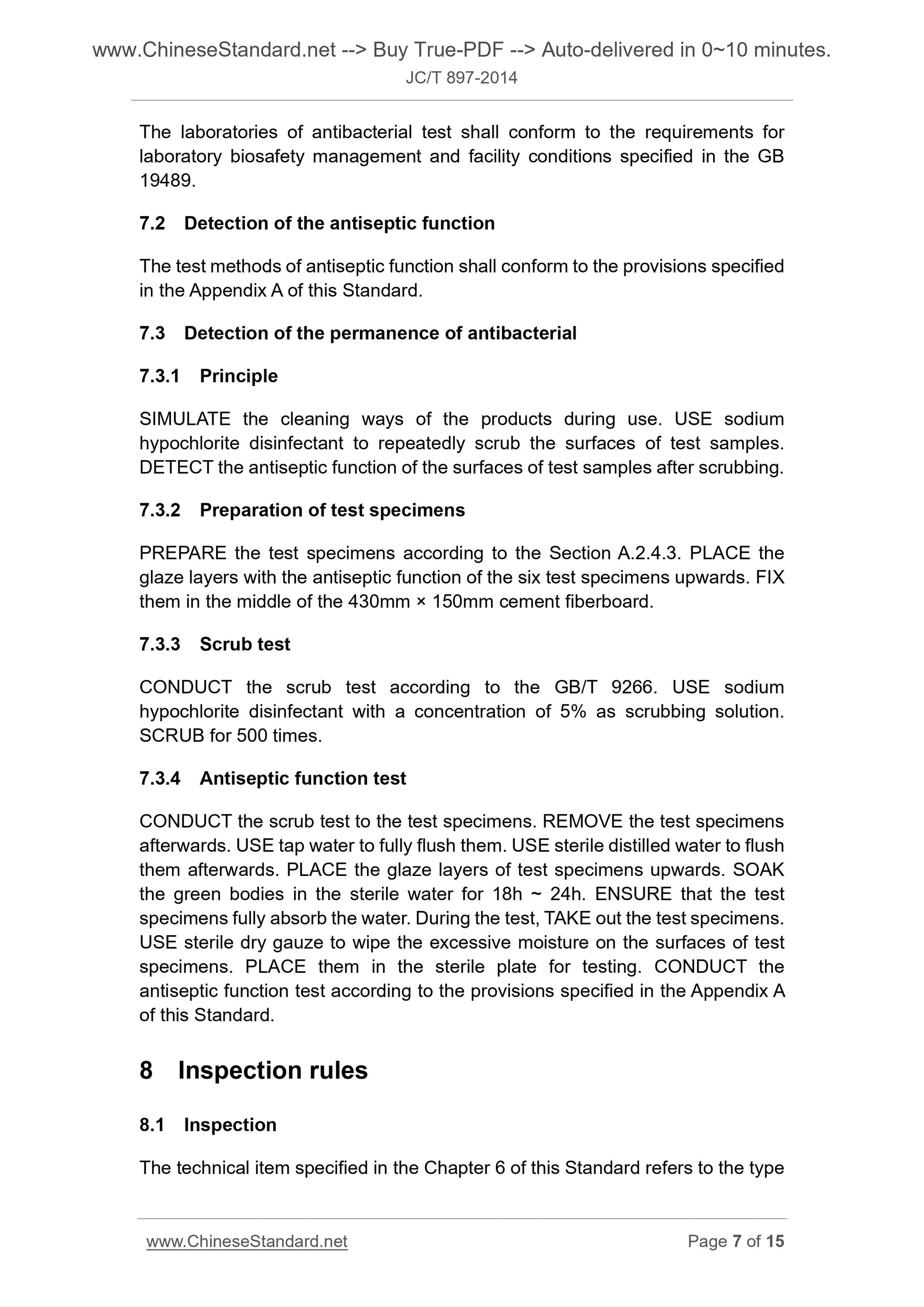 JC/T 897-2014 Page 5
