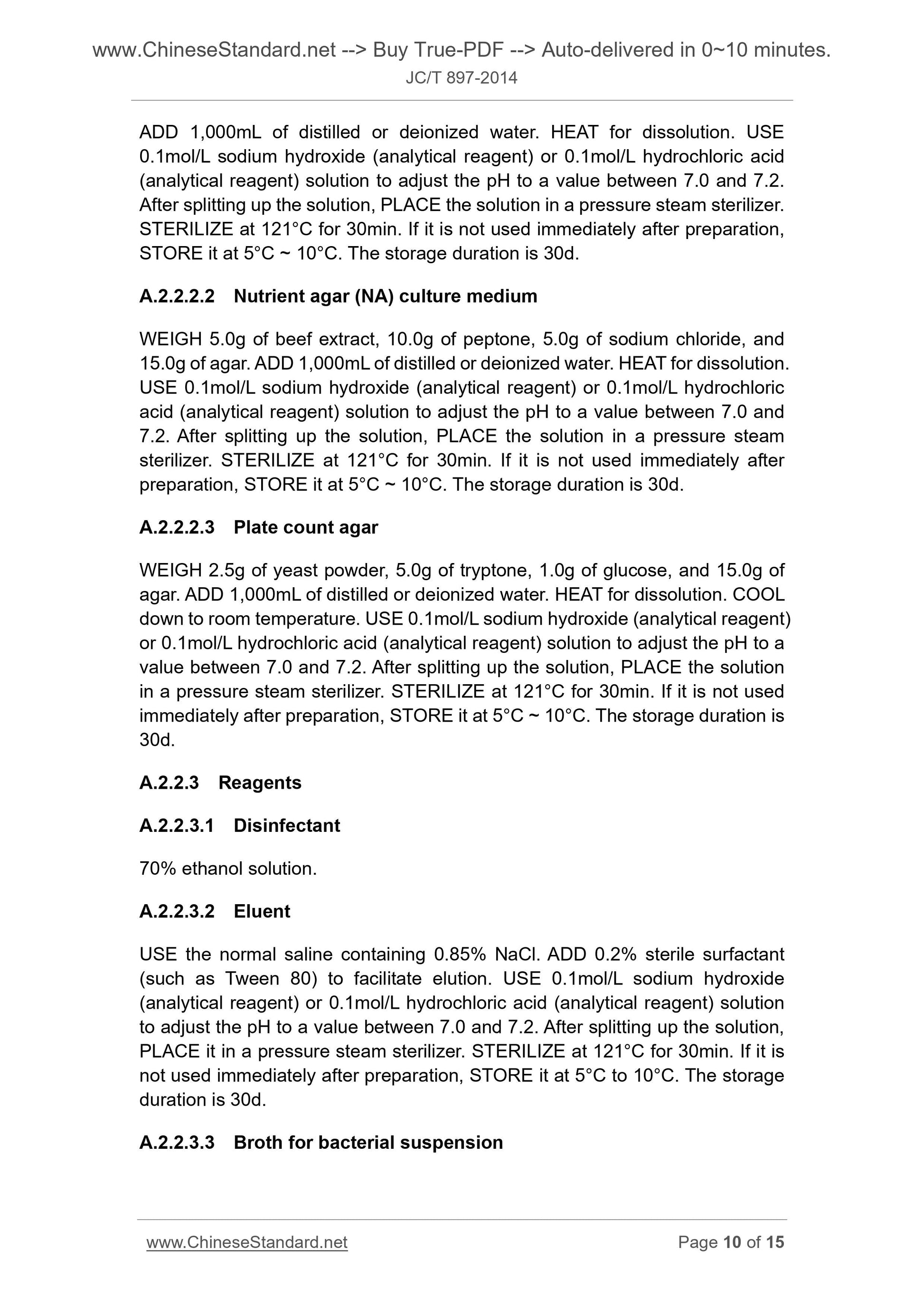 JC/T 897-2014 Page 6