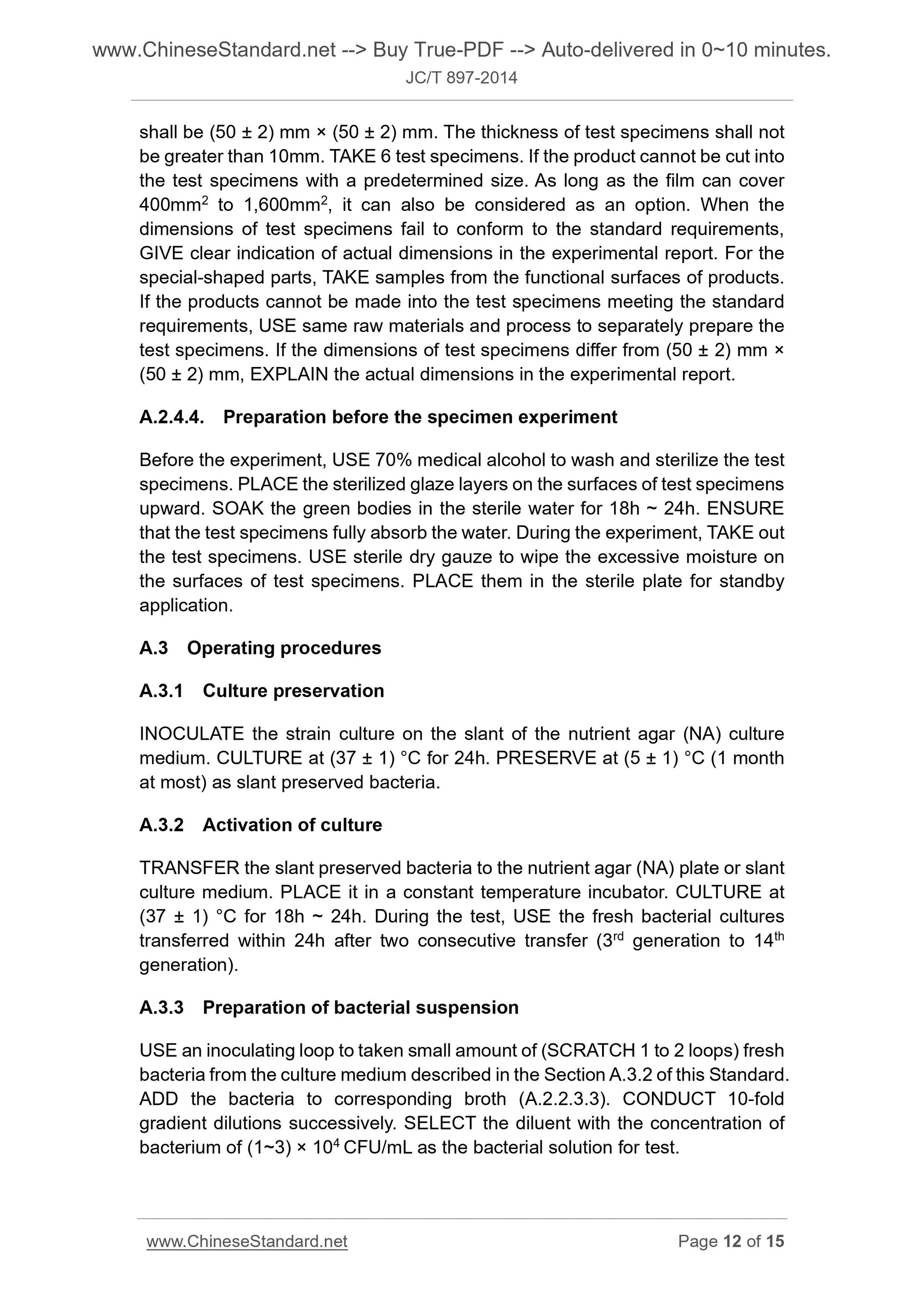 JC/T 897-2014 Page 7
