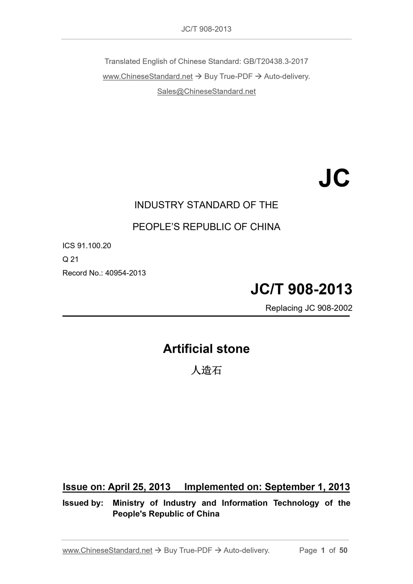 JC/T 908-2013 Page 1