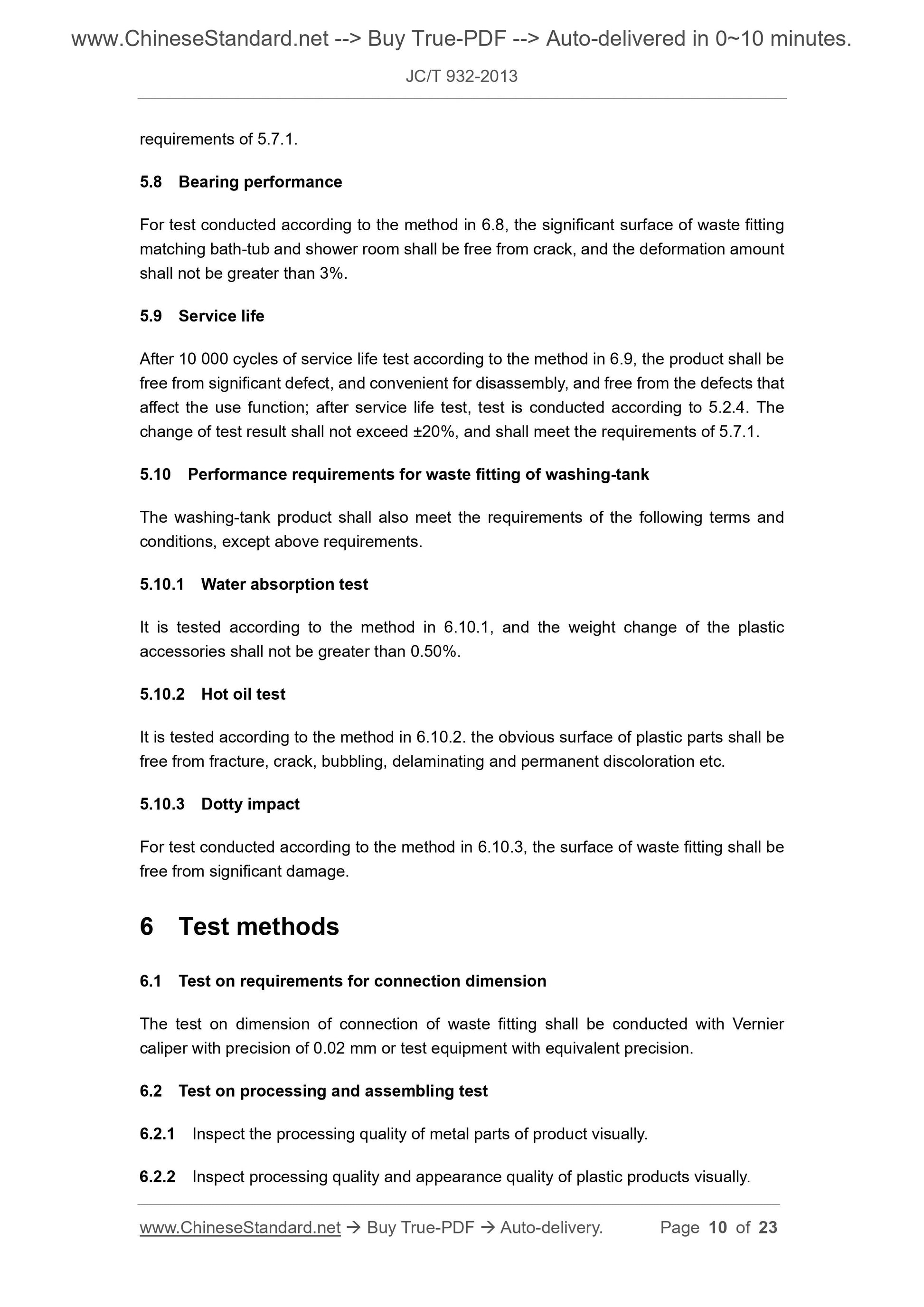 JC/T 932-2013 Page 5