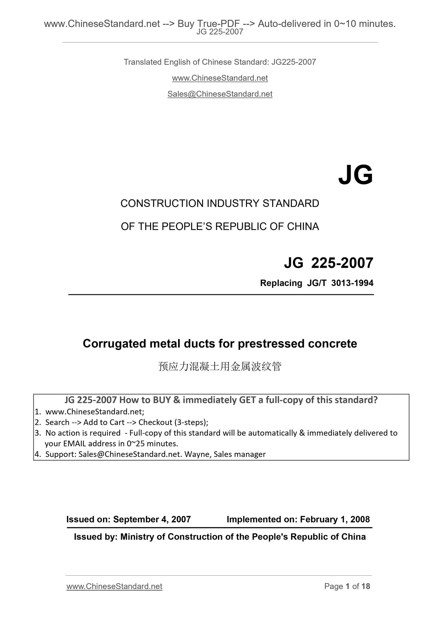 JG 225-2007 Page 1