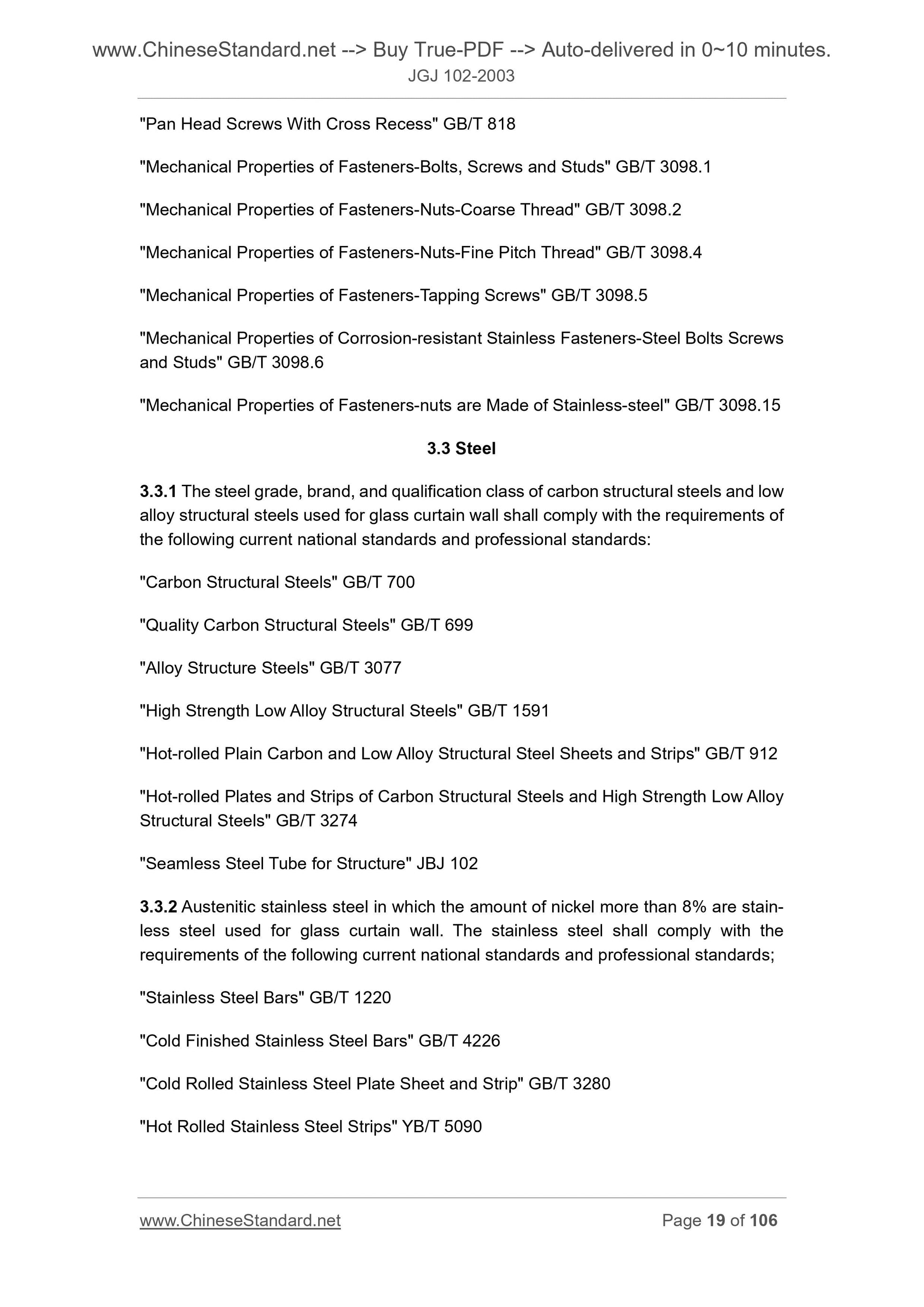 JGJ 102-2003 Page 12