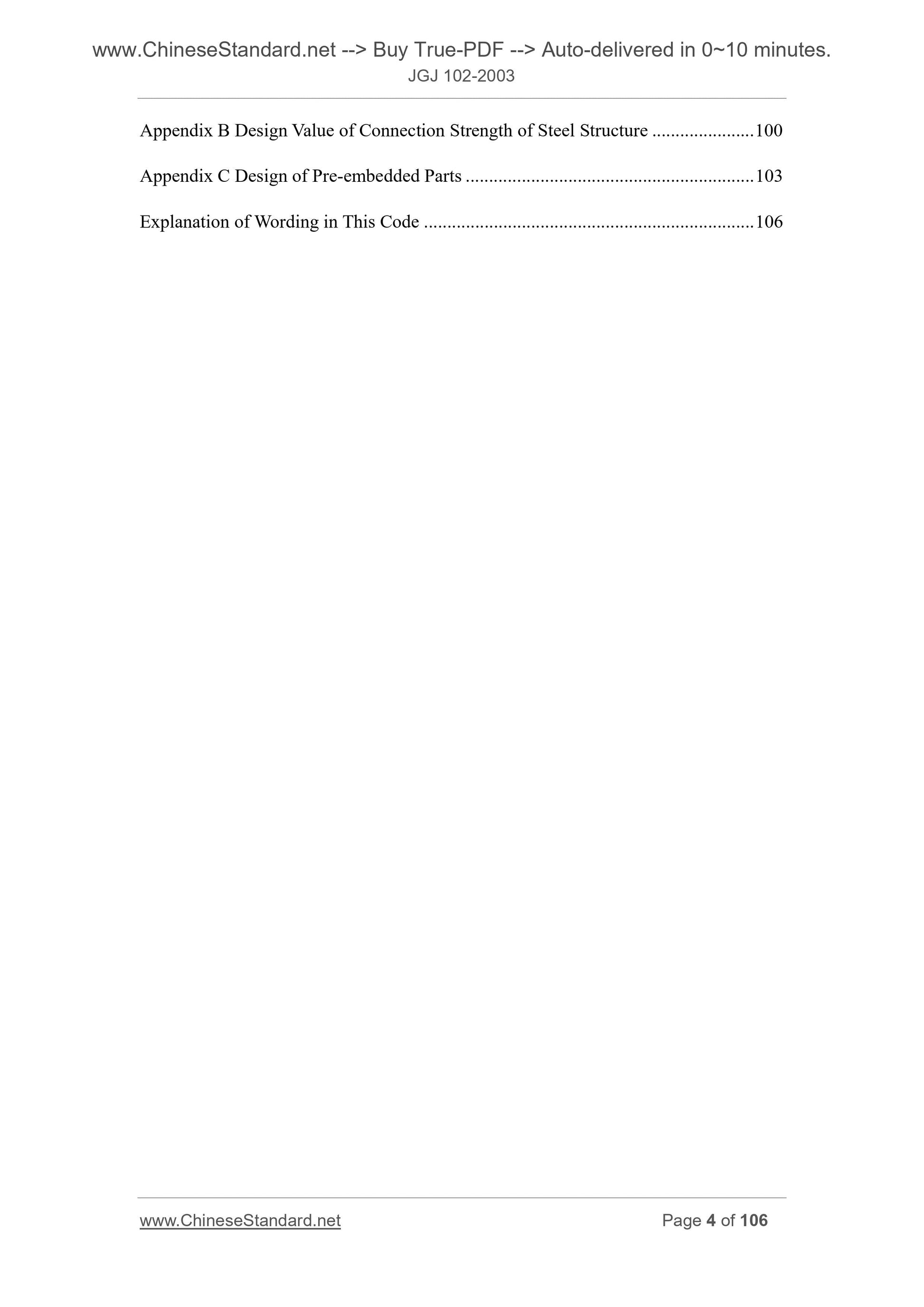 JGJ 102-2003 Page 4