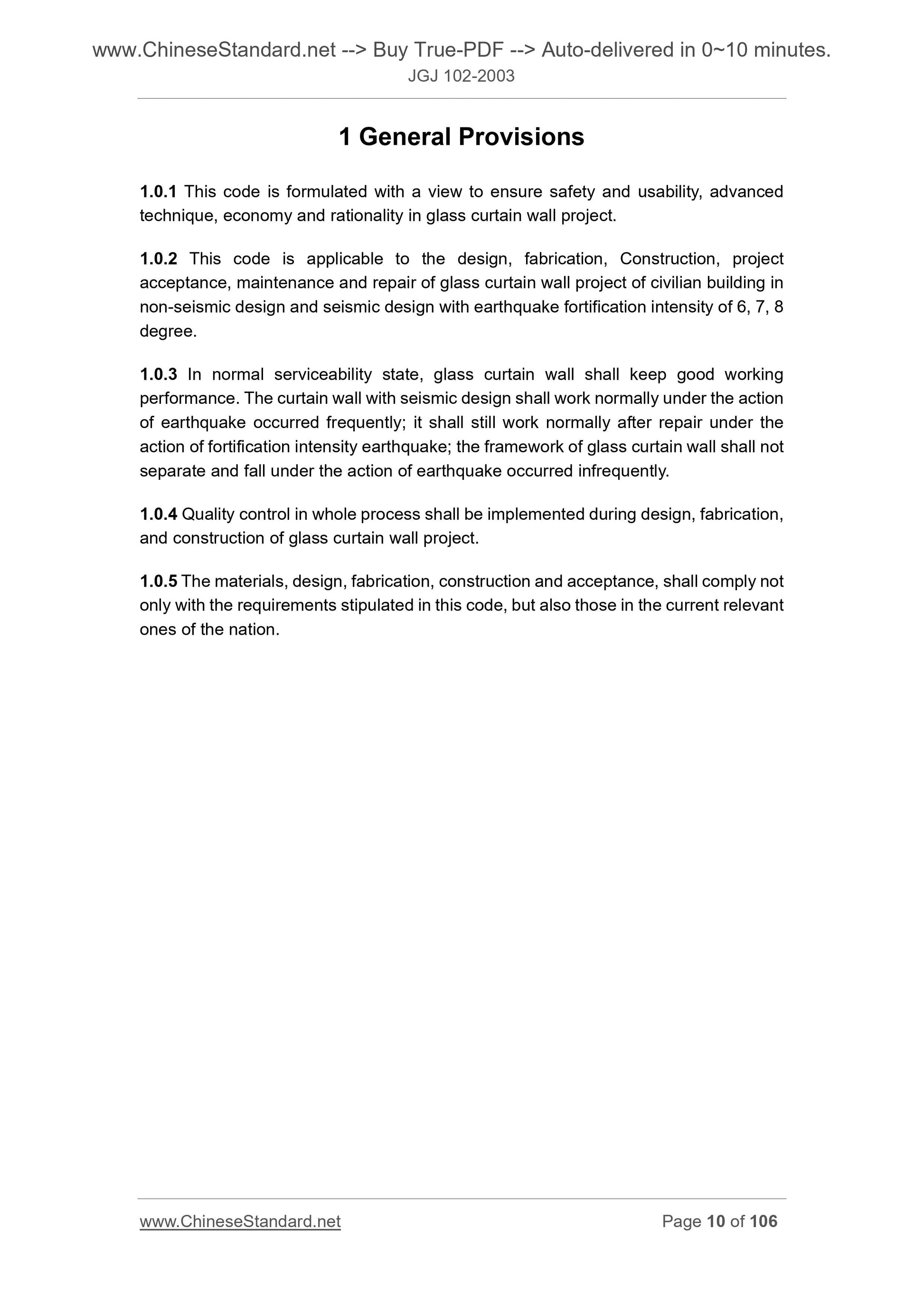 JGJ 102-2003 Page 7