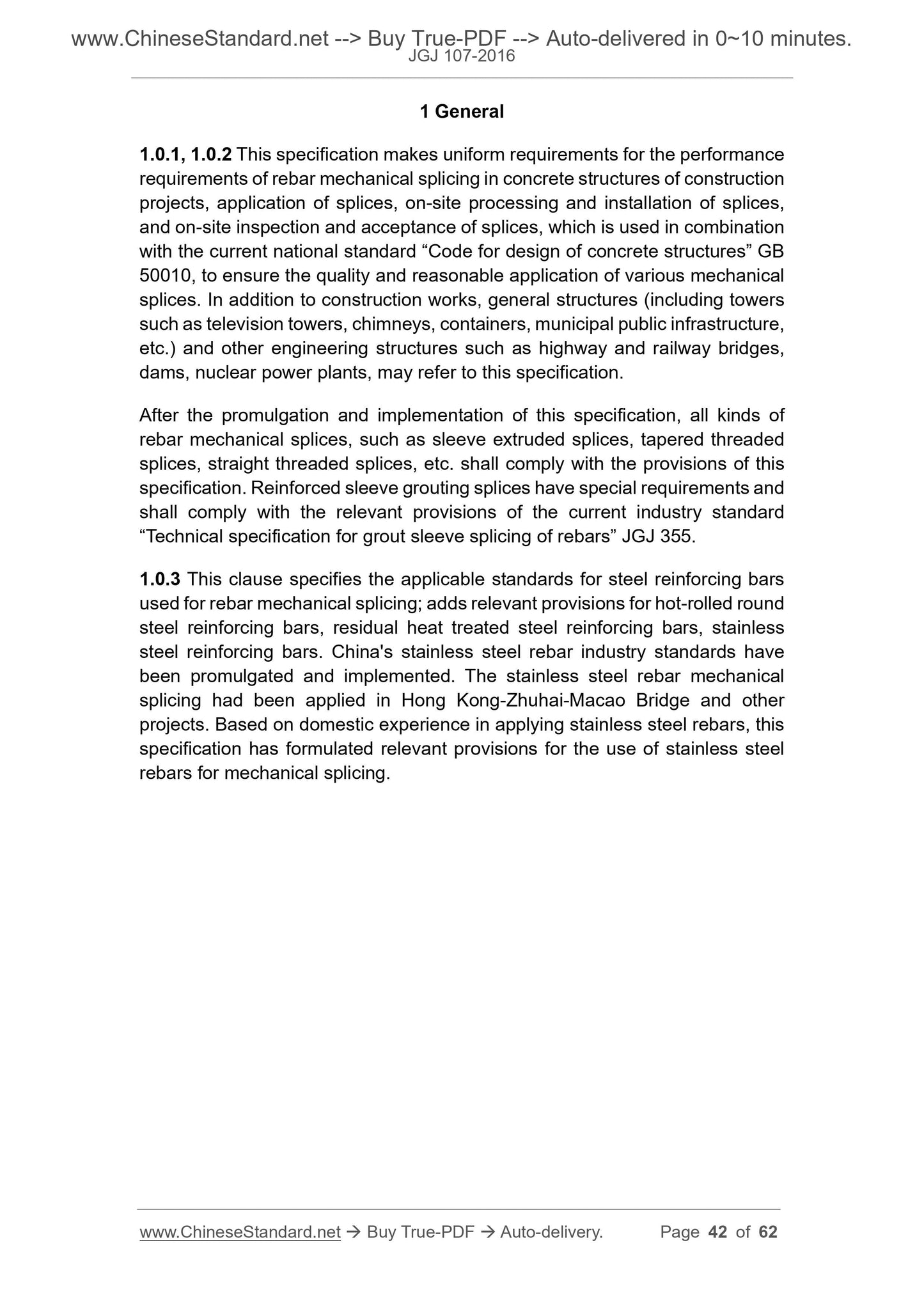 JGJ 107-2016 Page 12