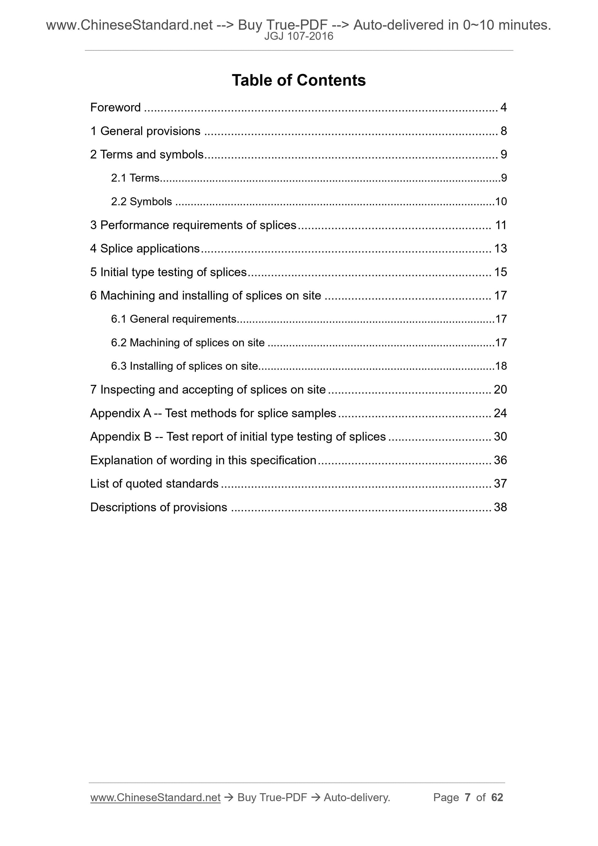 JGJ 107-2016 Page 2