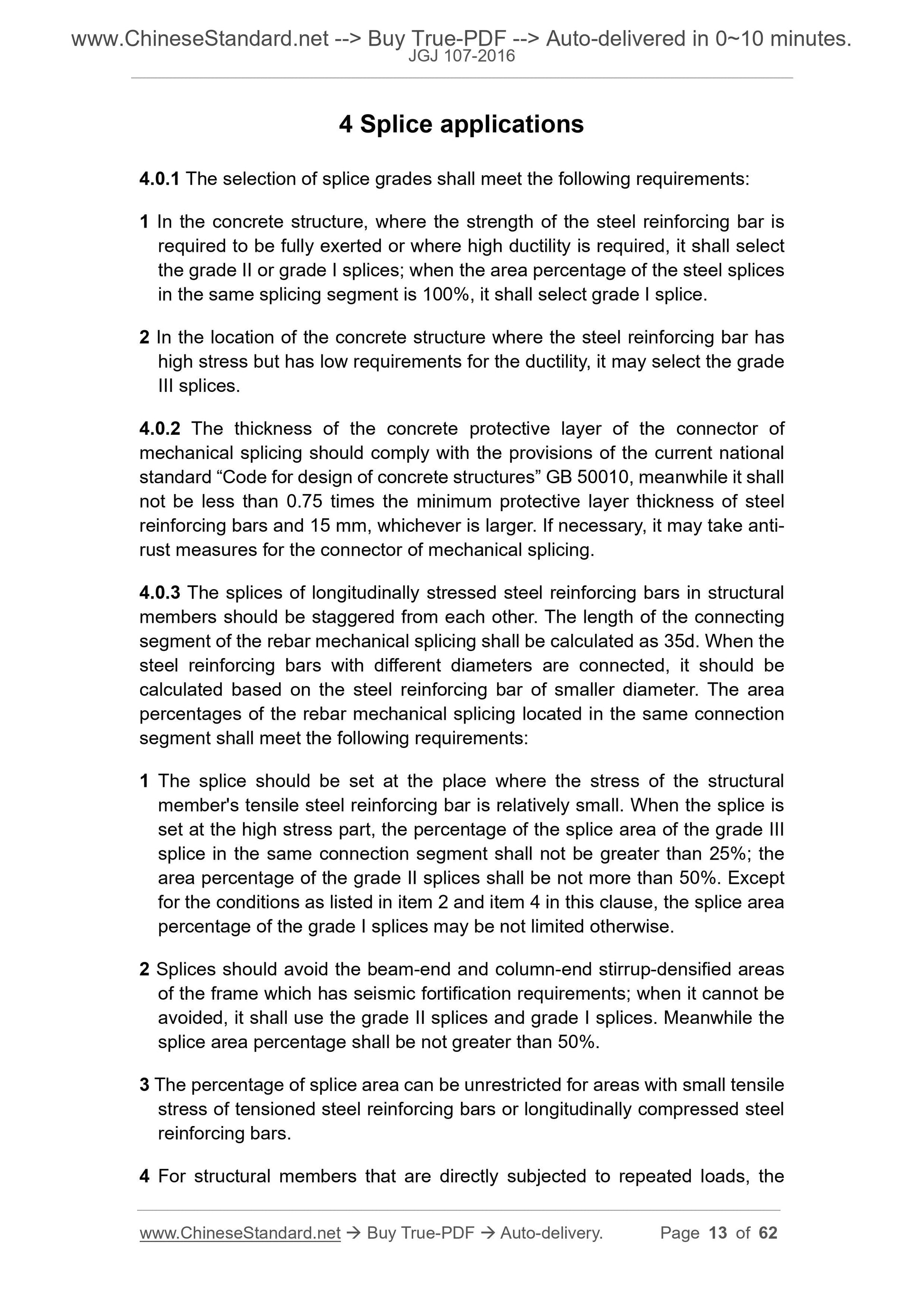 JGJ 107-2016 Page 5