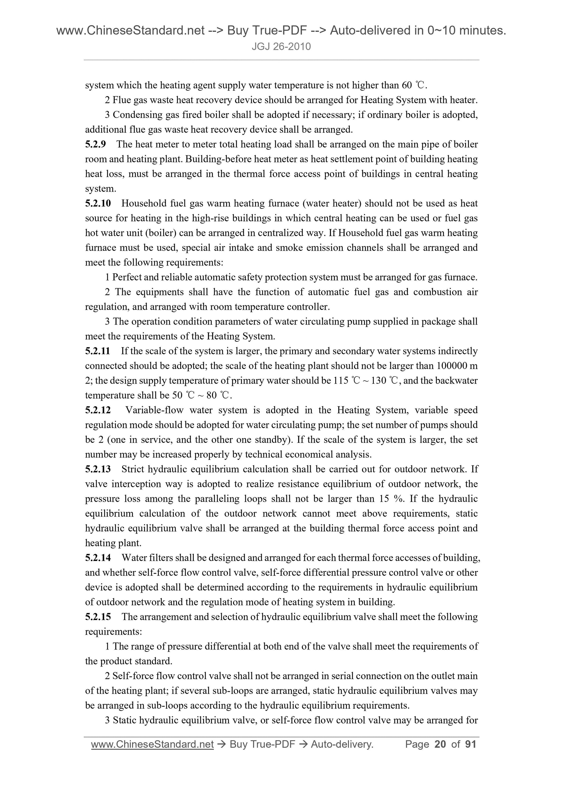 JGJ 26-2010 Page 6