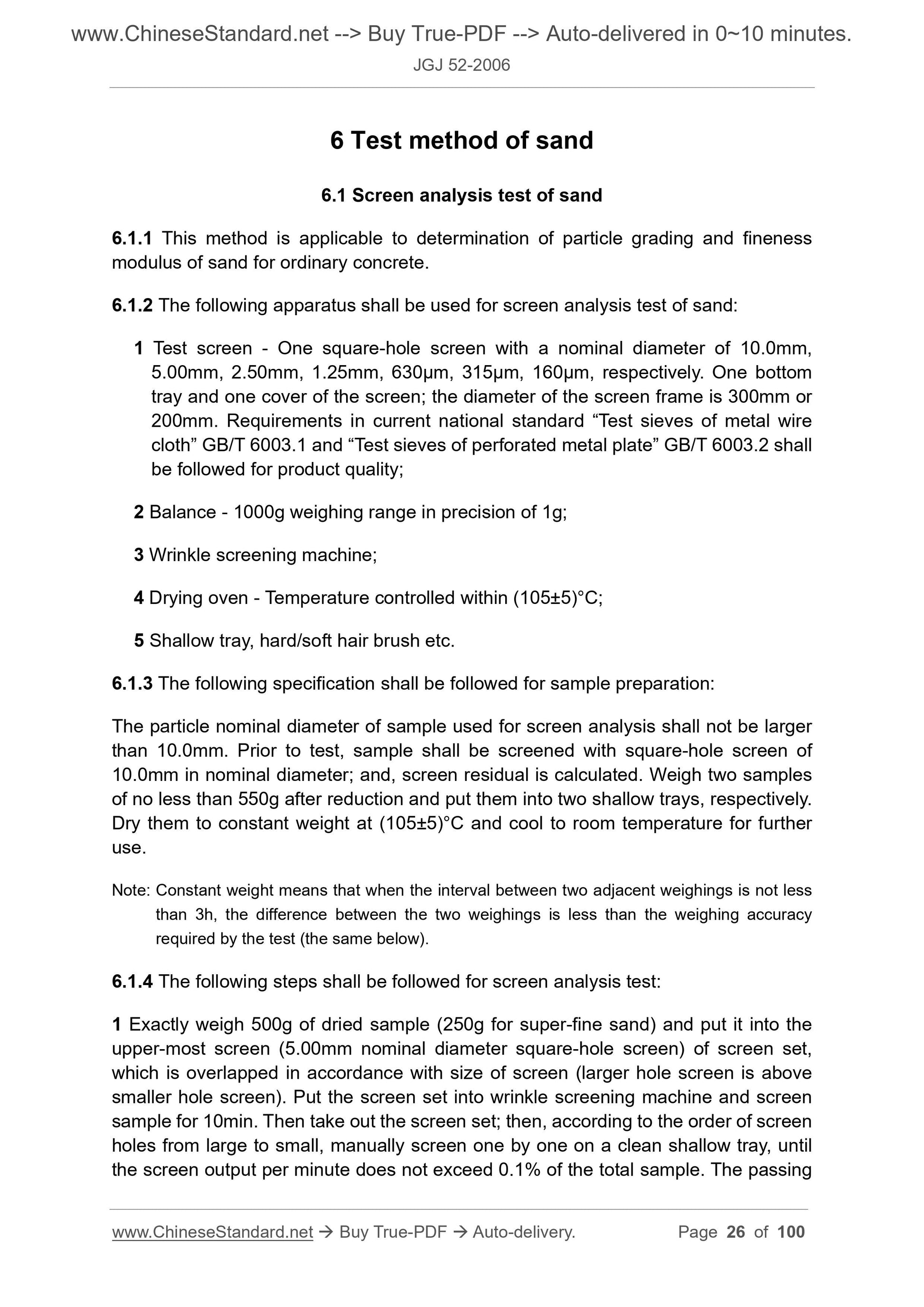 JGJ 52-2006 Page 6