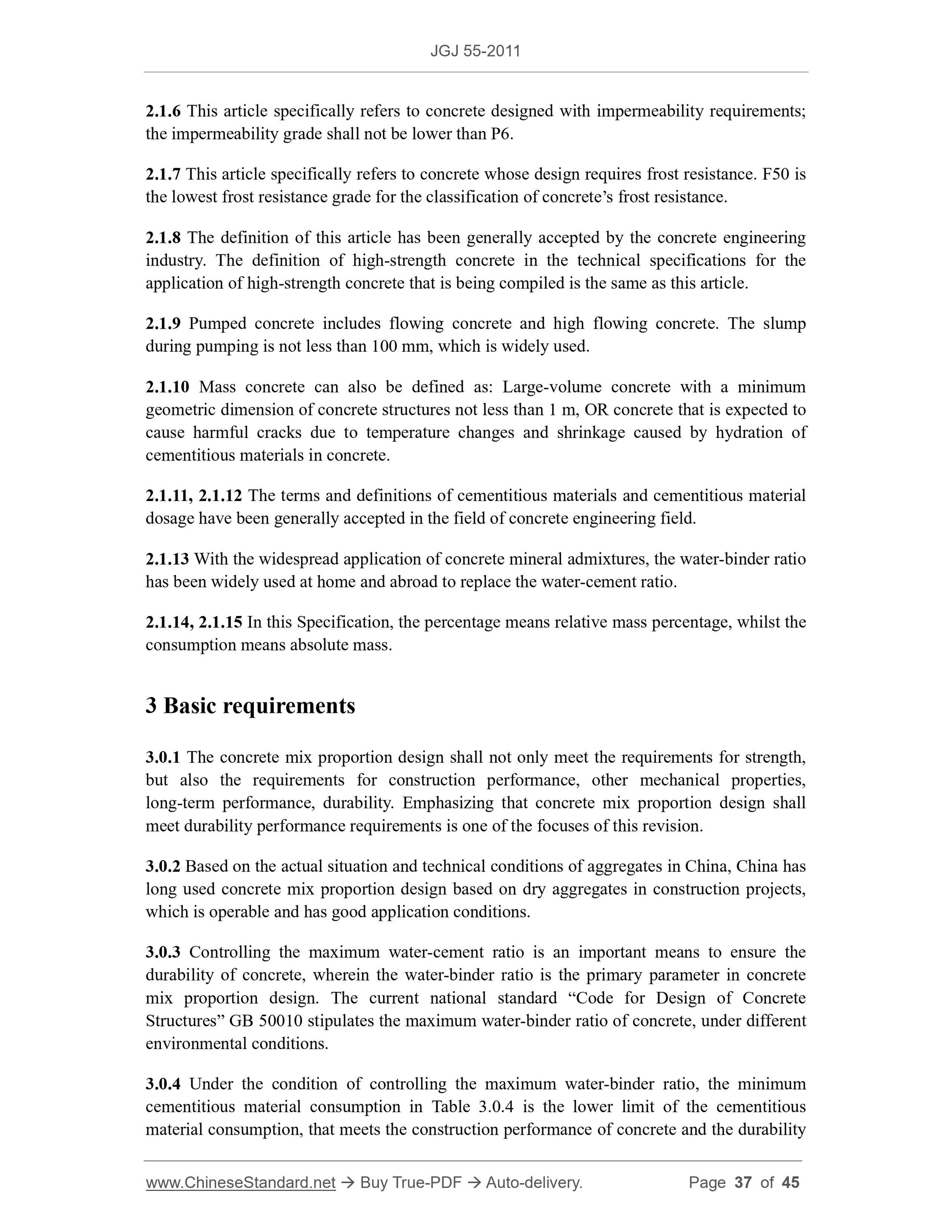 JGJ 55-2011 Page 7