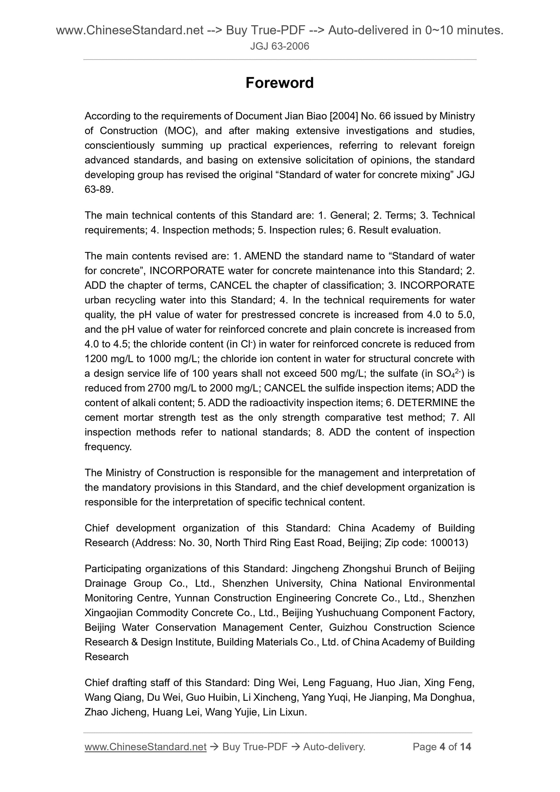 JGJ 63-2006 Page 2