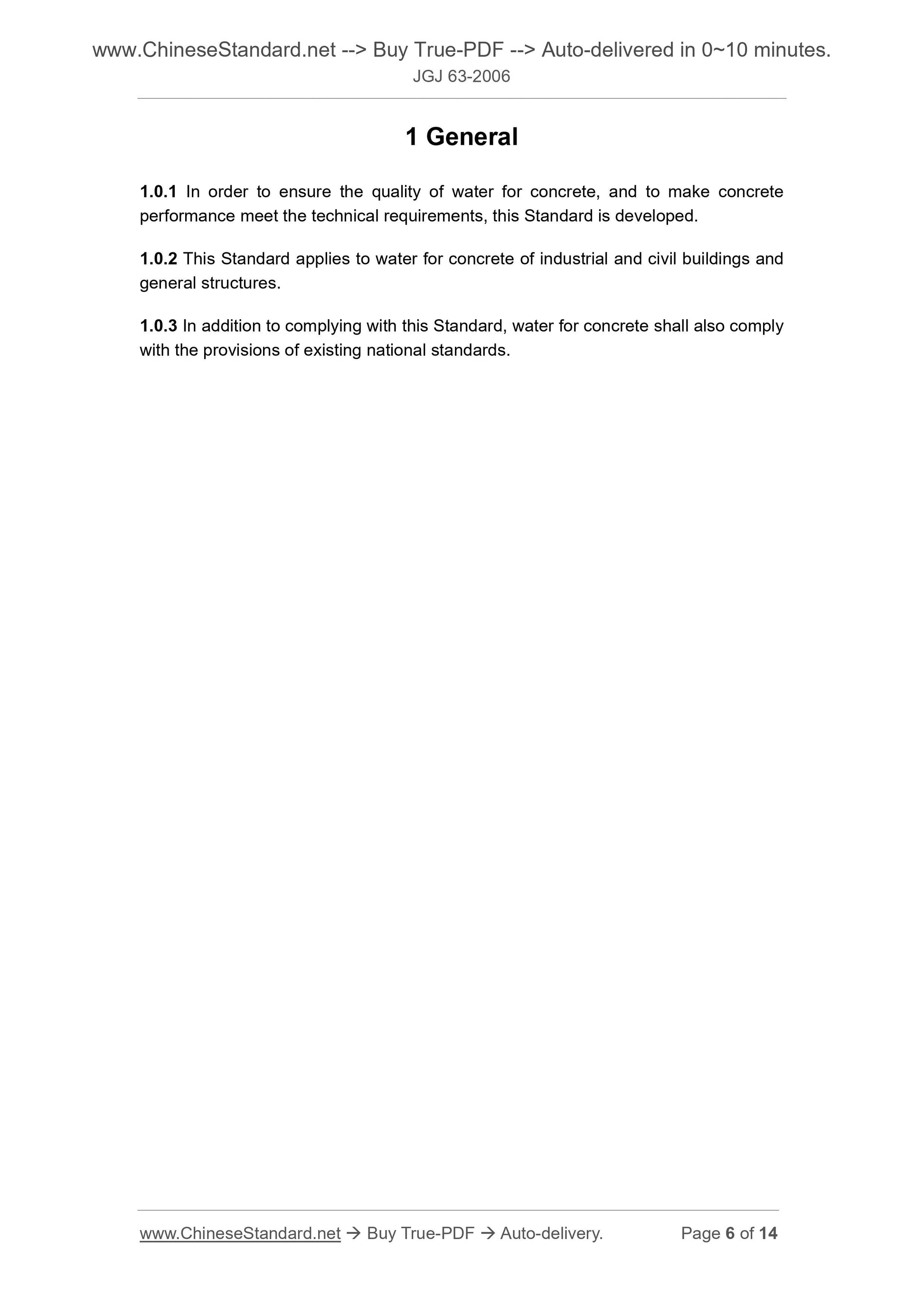 JGJ 63-2006 Page 4