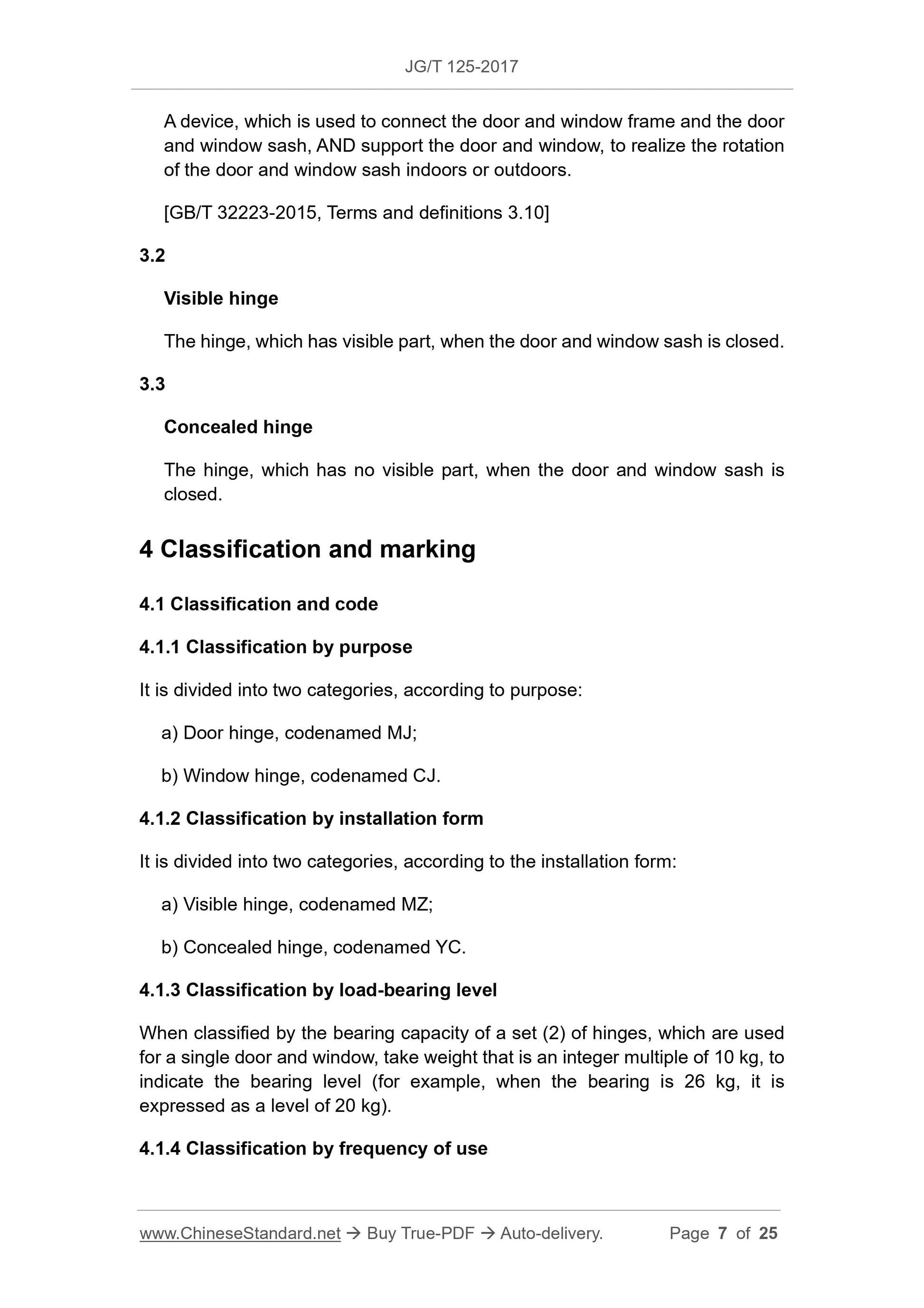 JG/T 125-2017 Page 4