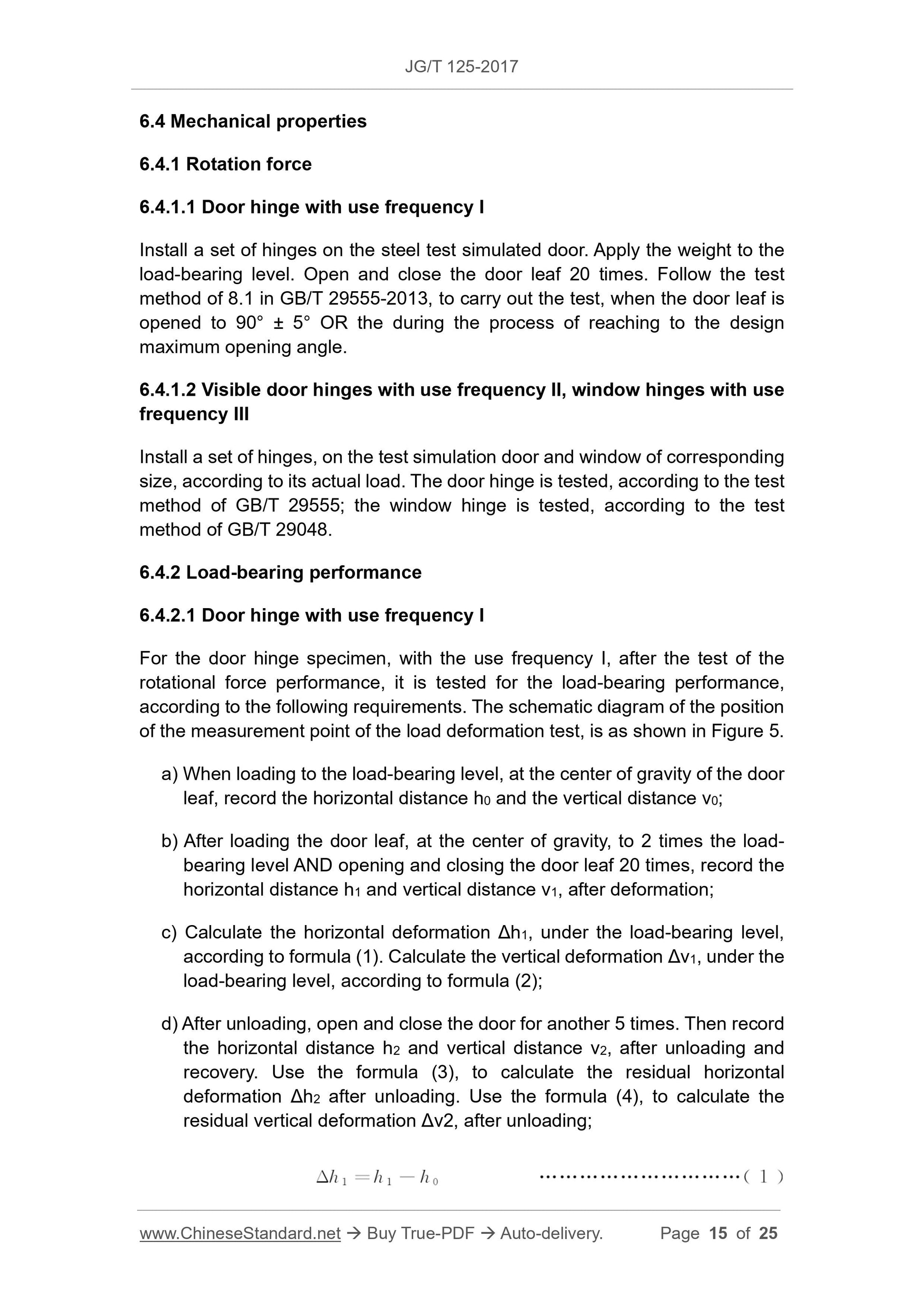 JG/T 125-2017 Page 5