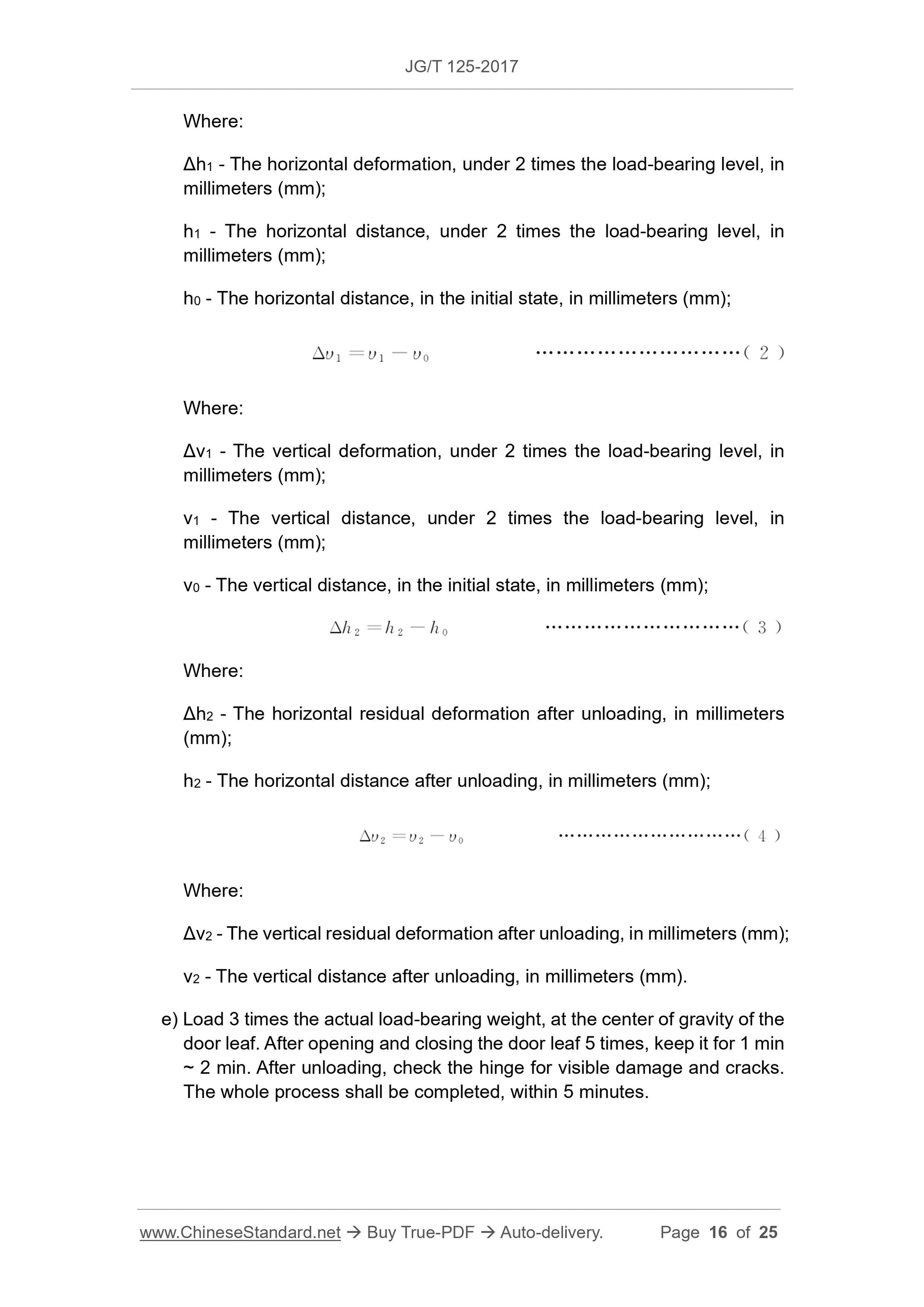 JG/T 125-2017 Page 6